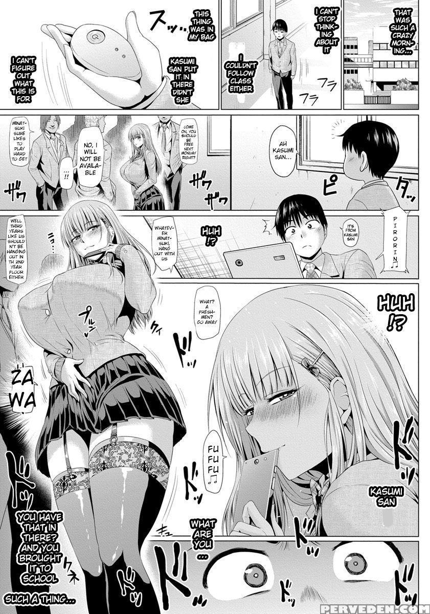 [ahemaru] Boku To Kasumi-san No Dosukebe Na Nichij... 1