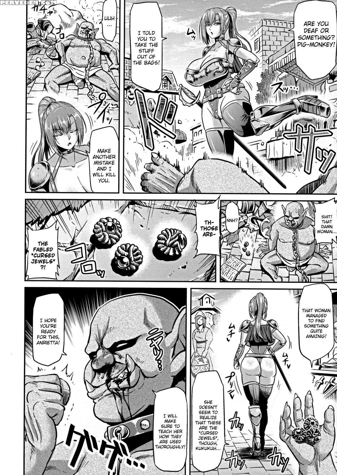 [ahemaru] Onna Senshi To Goblin | Female Warrior And Goblin (seigi No Heroine Kangoku File Dx Vol. 7) [english] {hennojin} Chapter 1 Page 4