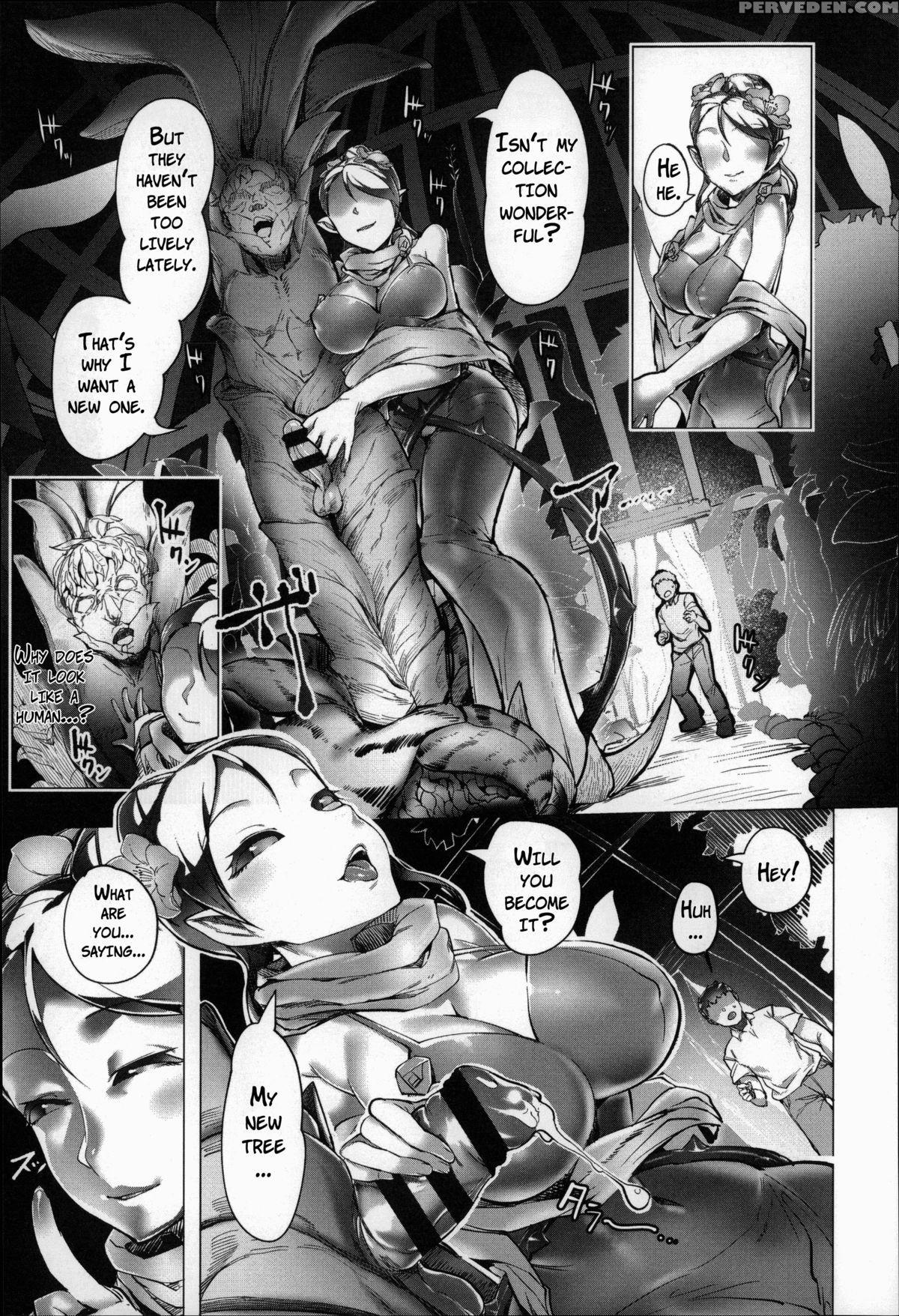 [ahobaka] Bokudakeno Mukougawa Ch. 0, 3 [english] [mintvoid + Vile] Chapter 1 Page 10