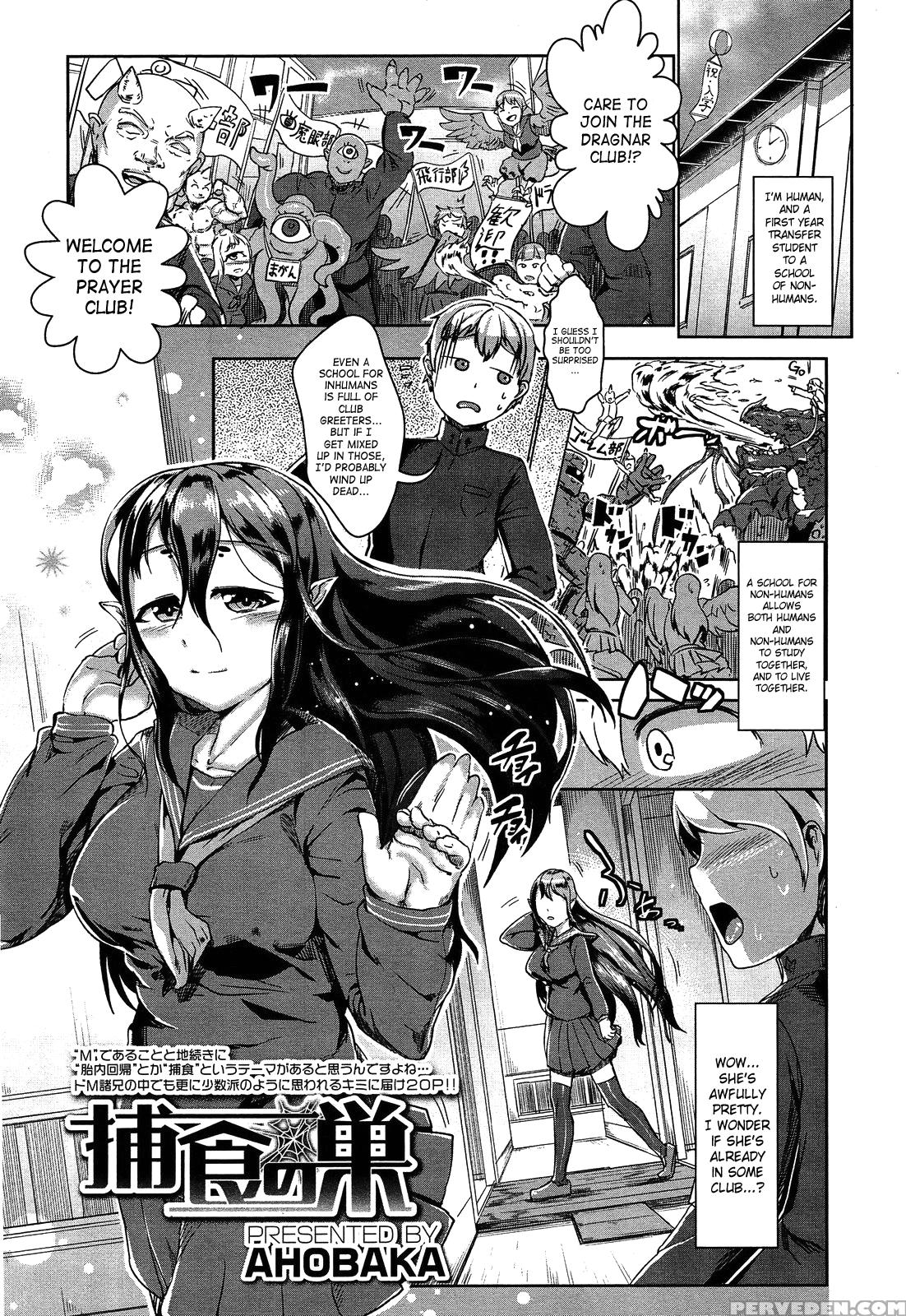 [ahobaka] Bokudakeno Mukougawa Ch. 0-5, 7, 9 [english] [mintvoid + Vile,saha,thetsuuyaku] Chapter 1 Page 5