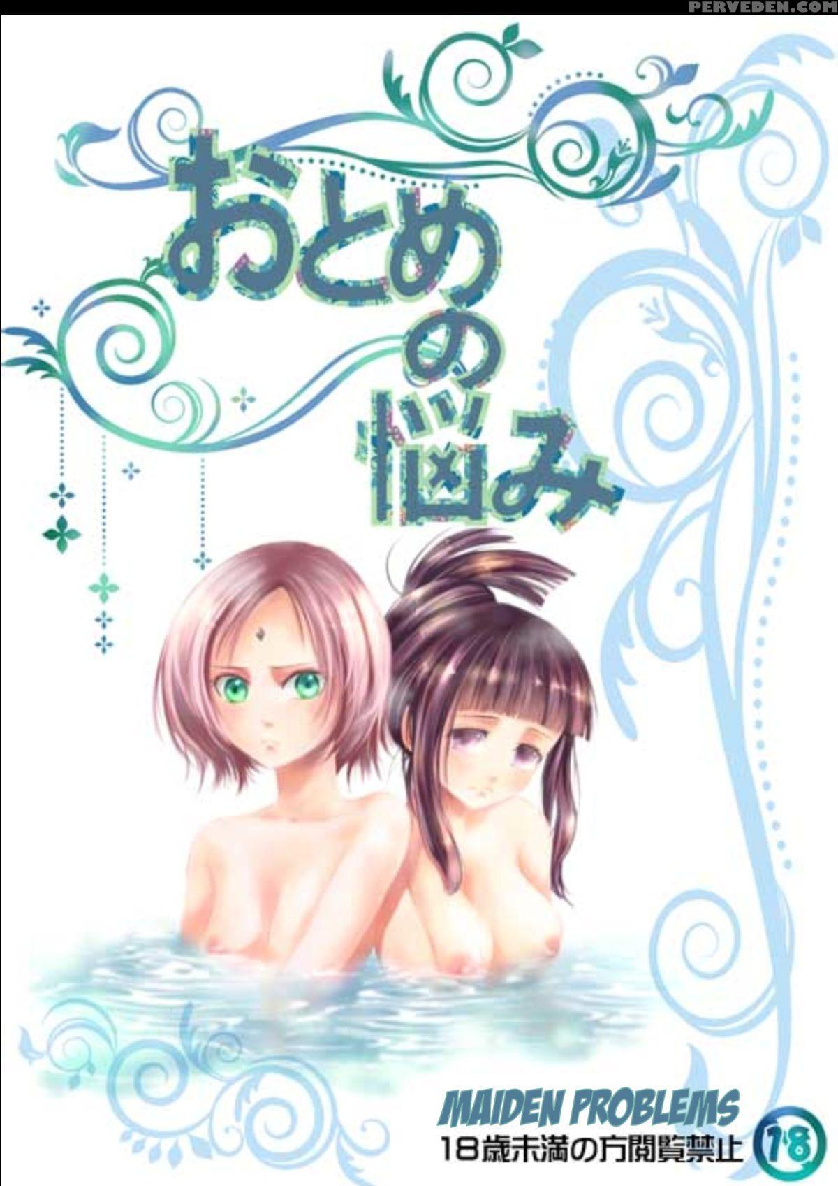 [aihara] Maiden Problems 1