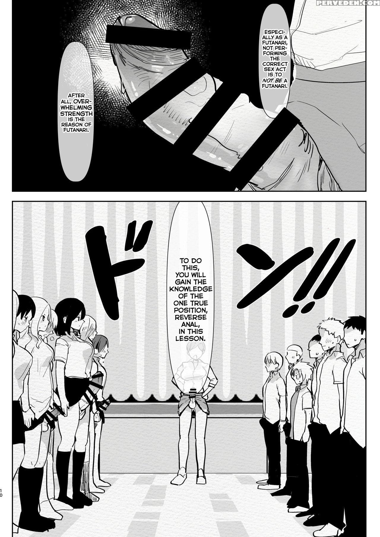 [aimaitei (aimaitei Umami)] Futanari Osananajimi T... 1