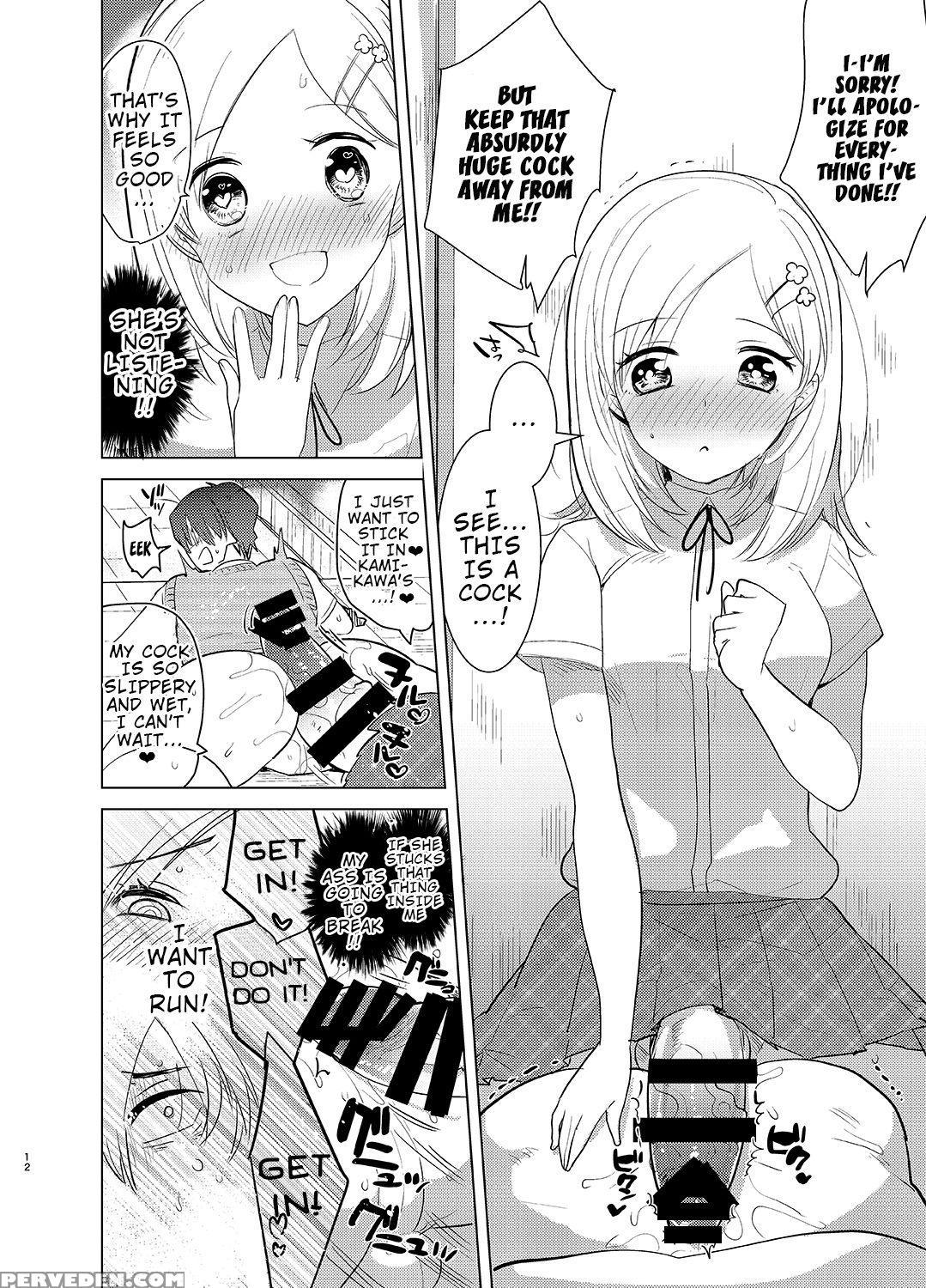 [aimaitei (aimaitei Umami)] Gakkou Ichi No Ouji-sama Ga Jitsuwa Dos De Haraguro Dakedo Atashi No Futanari Chinpo No Mae Dato Soku Ochi Mesu Ahegao Sarashichautte Hontou Desu Ka?! [english] [h-konbini] [digital] Chapter 1 Page 11