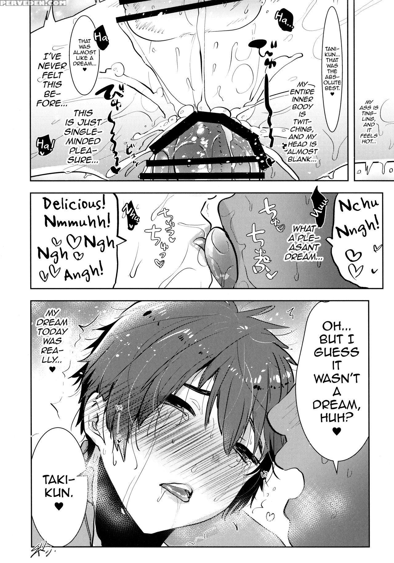 [aimaitei (aimaitei Umami)] Watashi No Yume Ga Owa... 1