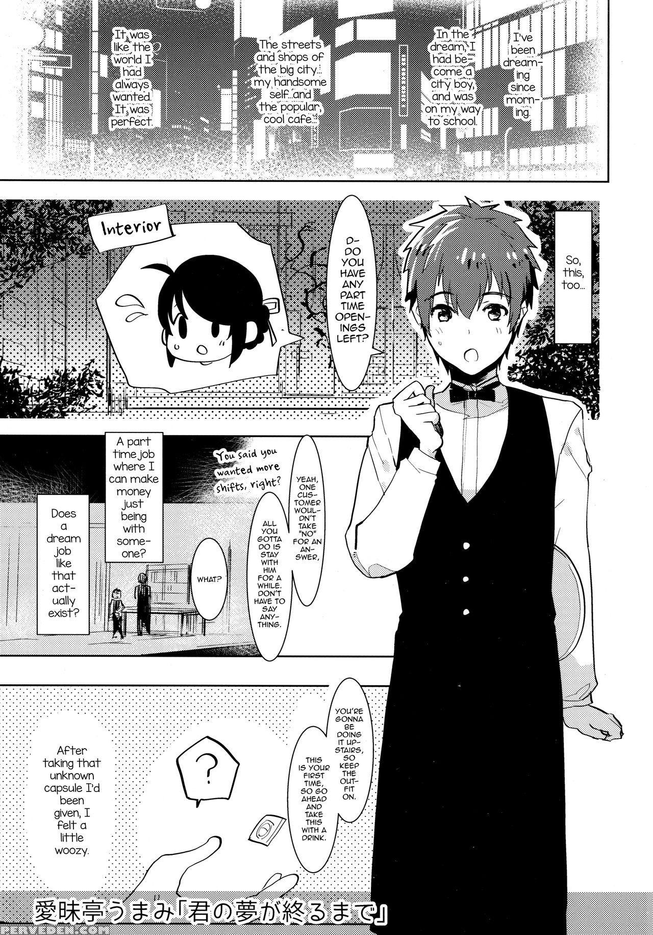 [aimaitei (aimaitei Umami)] Watashi No Yume Ga Owa... 1