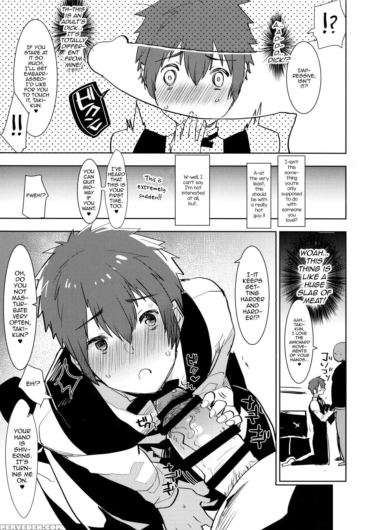 [aimaitei (aimaitei Umami)] Watashi No Yume Ga Owa... 1