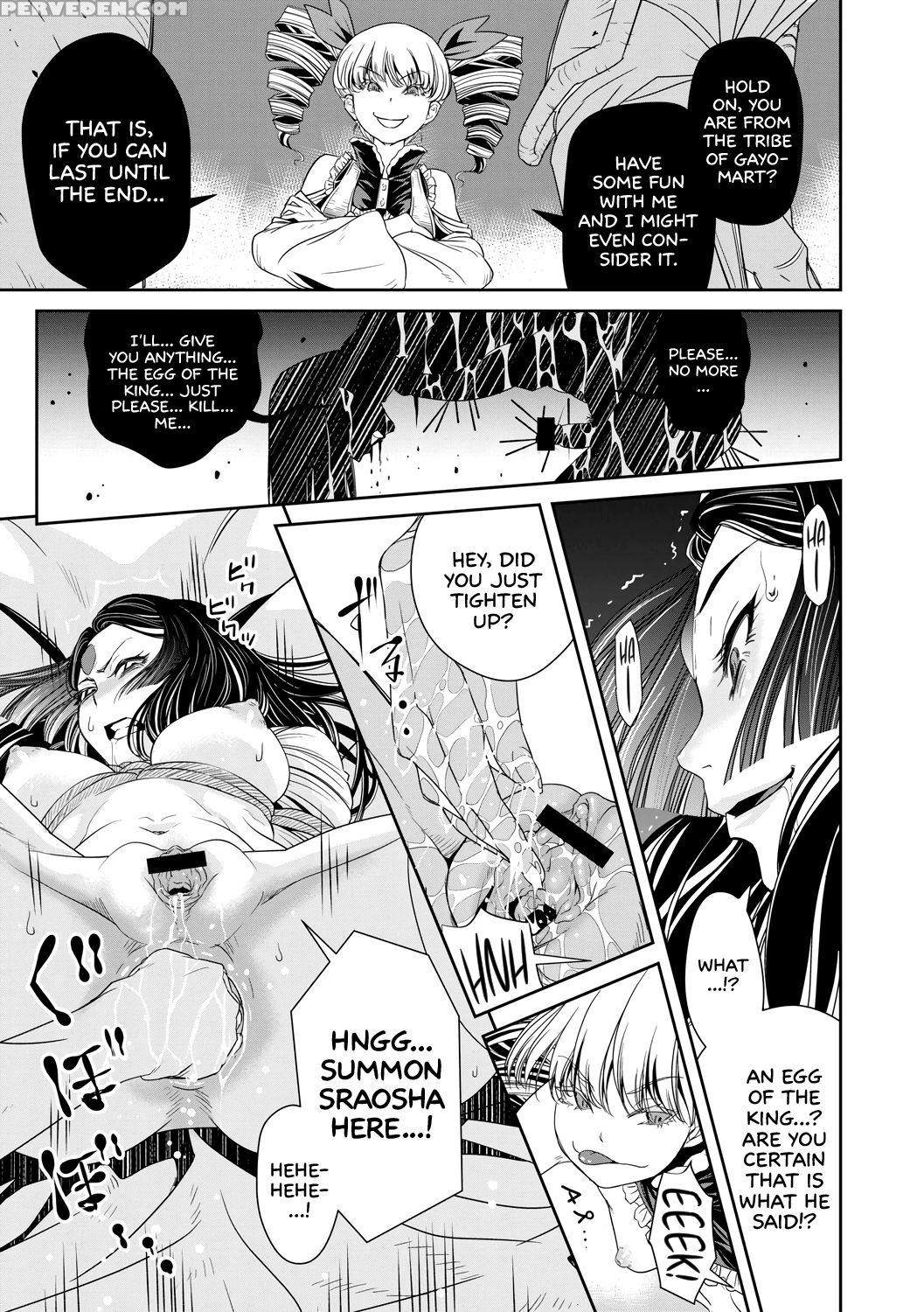 [akae Shirou] Ingan Giga Ch. 1 (erogros Vol. 4) [e... 1