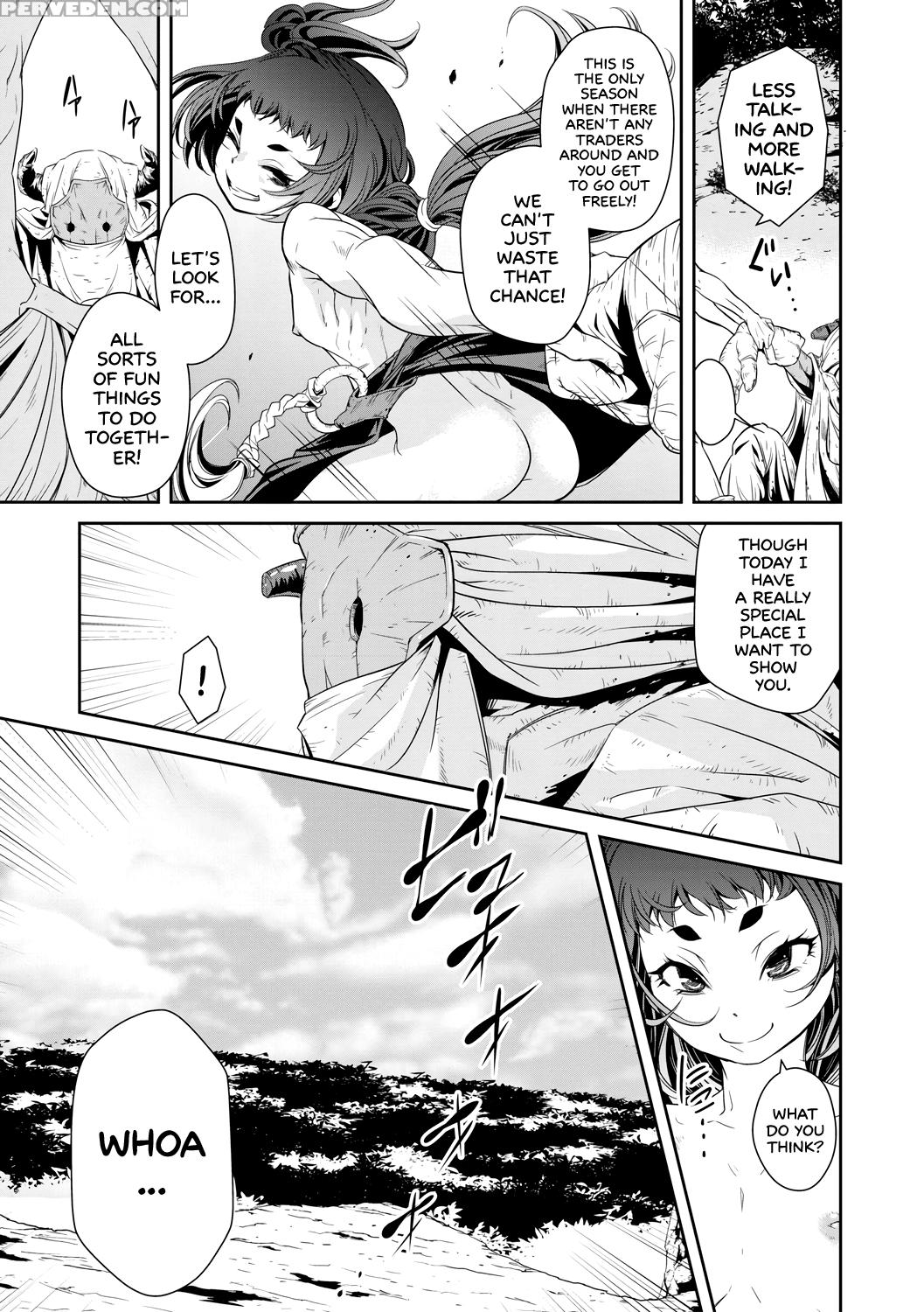 [akae Shirou] Ingan Giga Ch. 1 (erogros Vol. 4) [e... 1