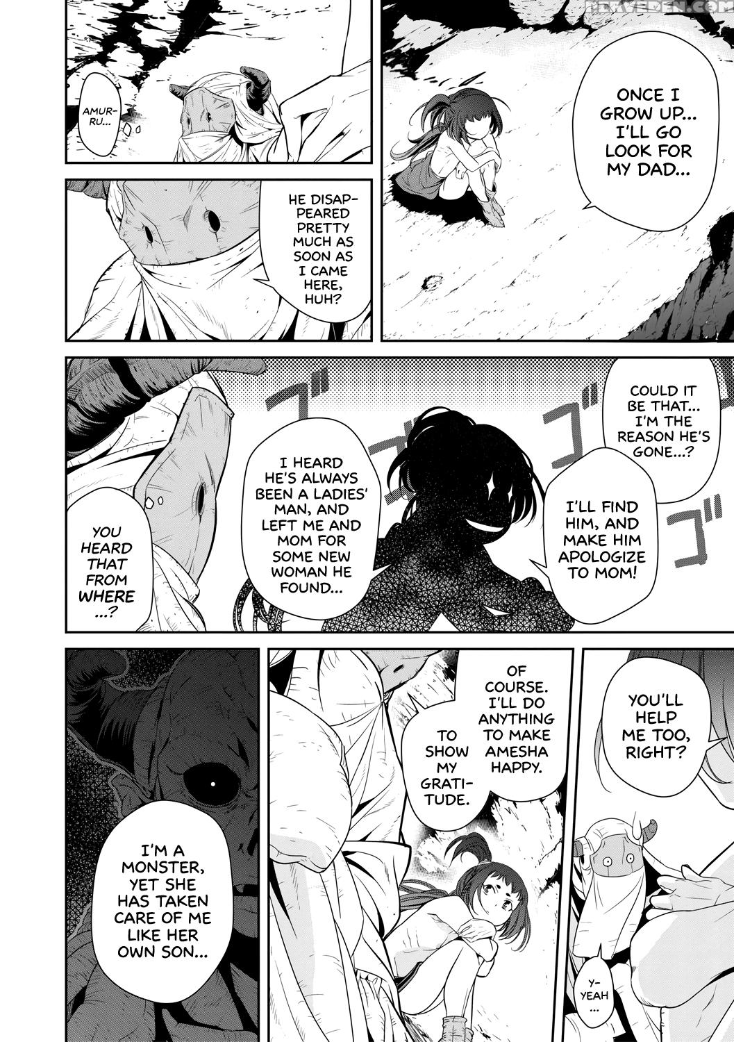 [akae Shirou] Ingan Giga Ch. 1 (erogros Vol. 4) [e... 1