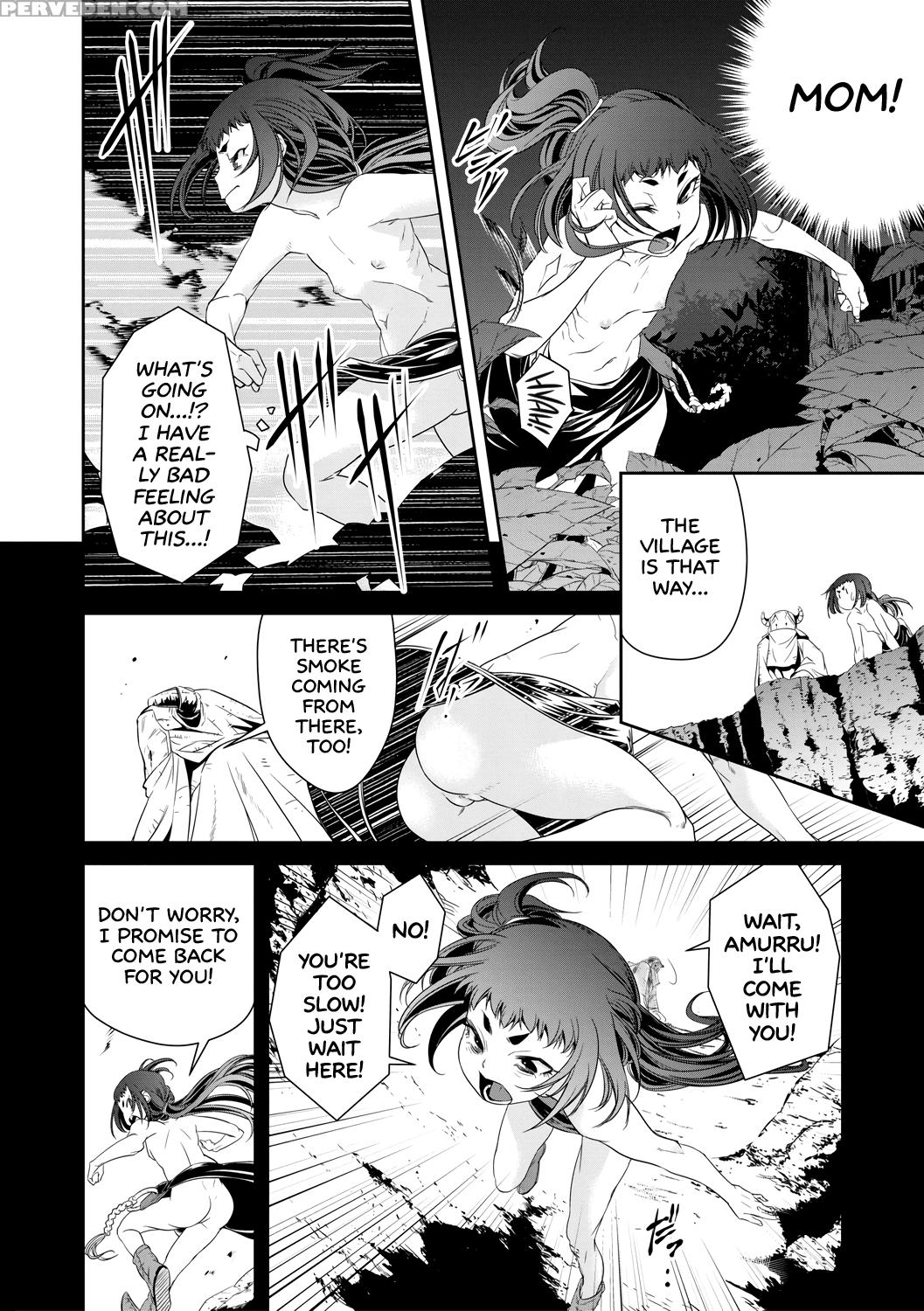 [akae Shirou] Ingan Giga Ch. 1 (erogros Vol. 4) [e... 1