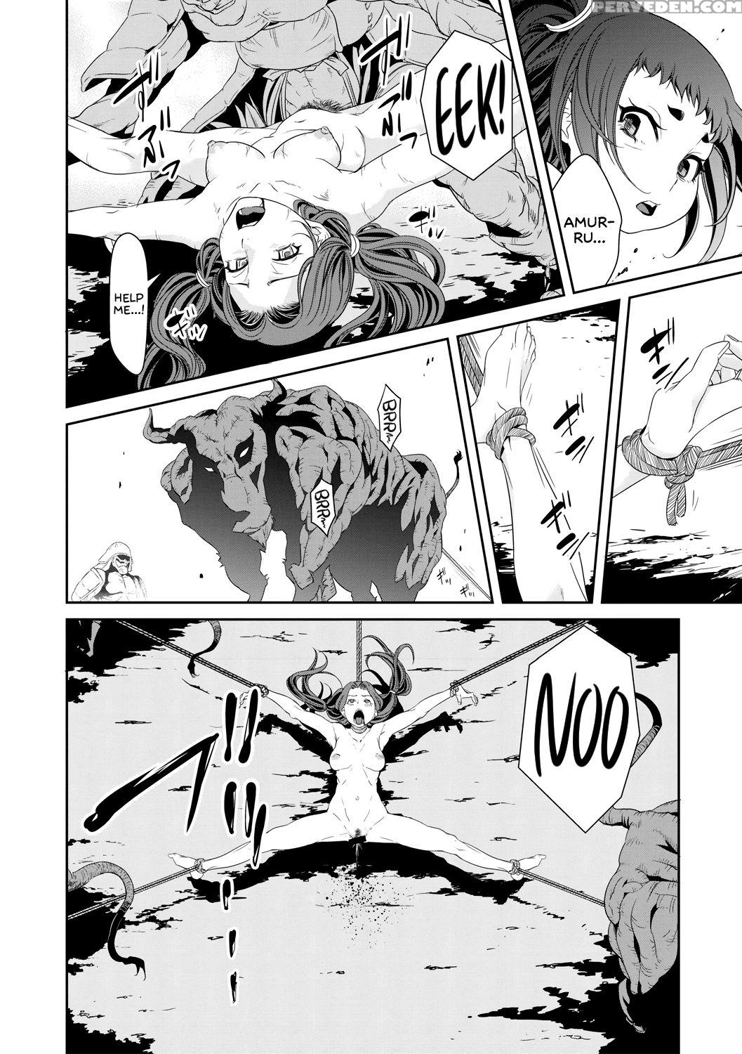 [akae Shirou] Ingan Giga Ch. 1 (erogros Vol. 4) [e... 1