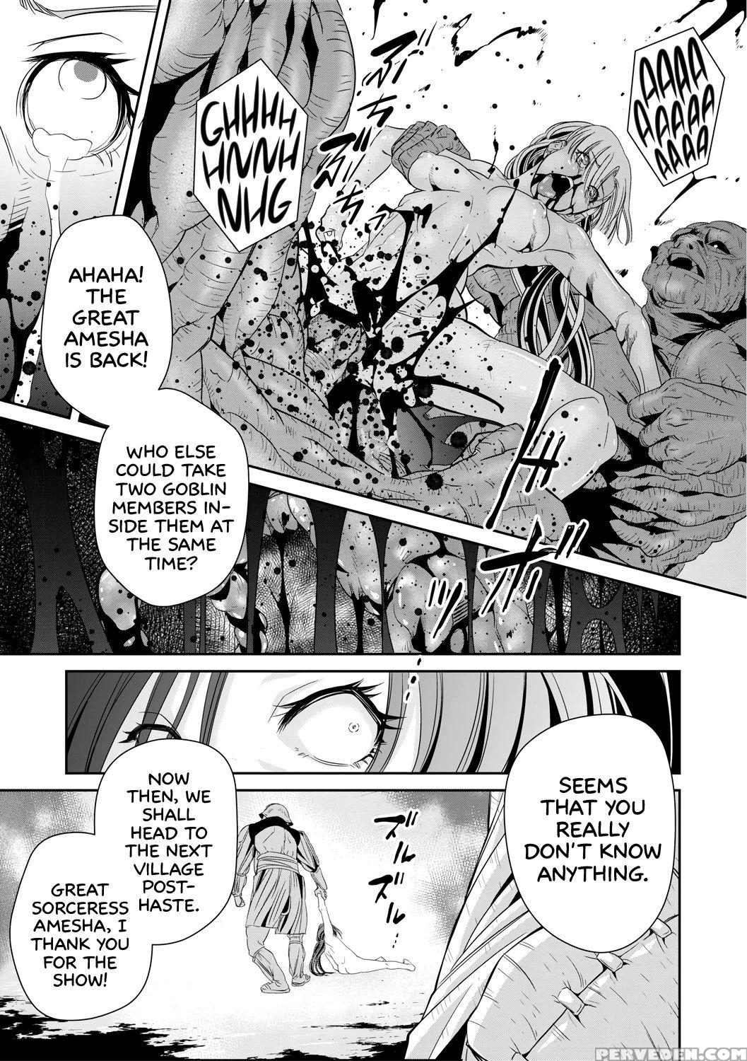 [akae Shirou] Ingan Giga Ch. 1 (erogros Vol. 4) [e... 1
