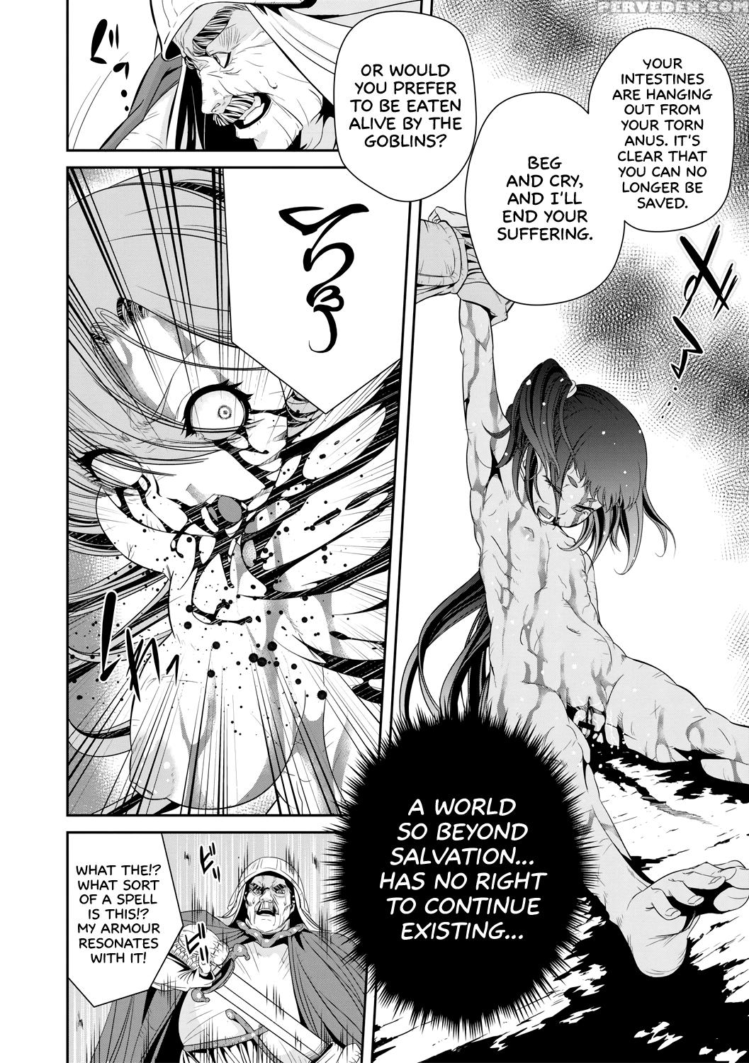 [akae Shirou] Ingan Giga Ch. 1 (erogros Vol. 4) [e... 1