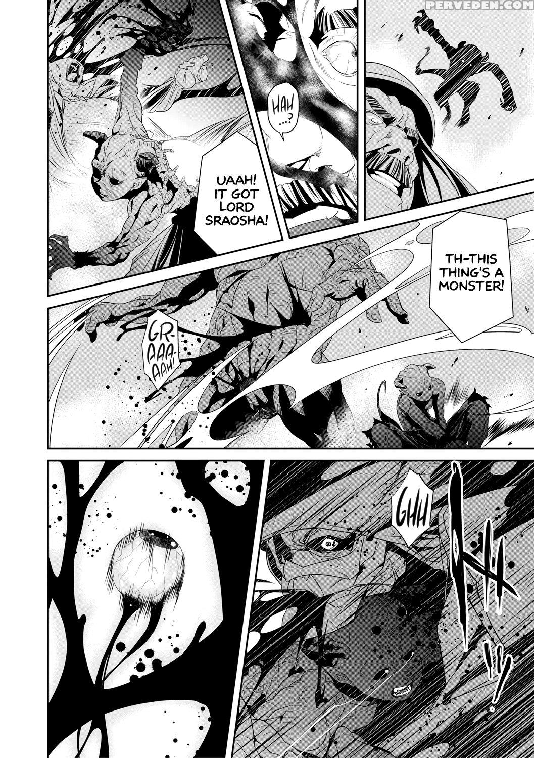 [akae Shirou] Ingan Giga Ch. 1 (erogros Vol. 4) [e... 1