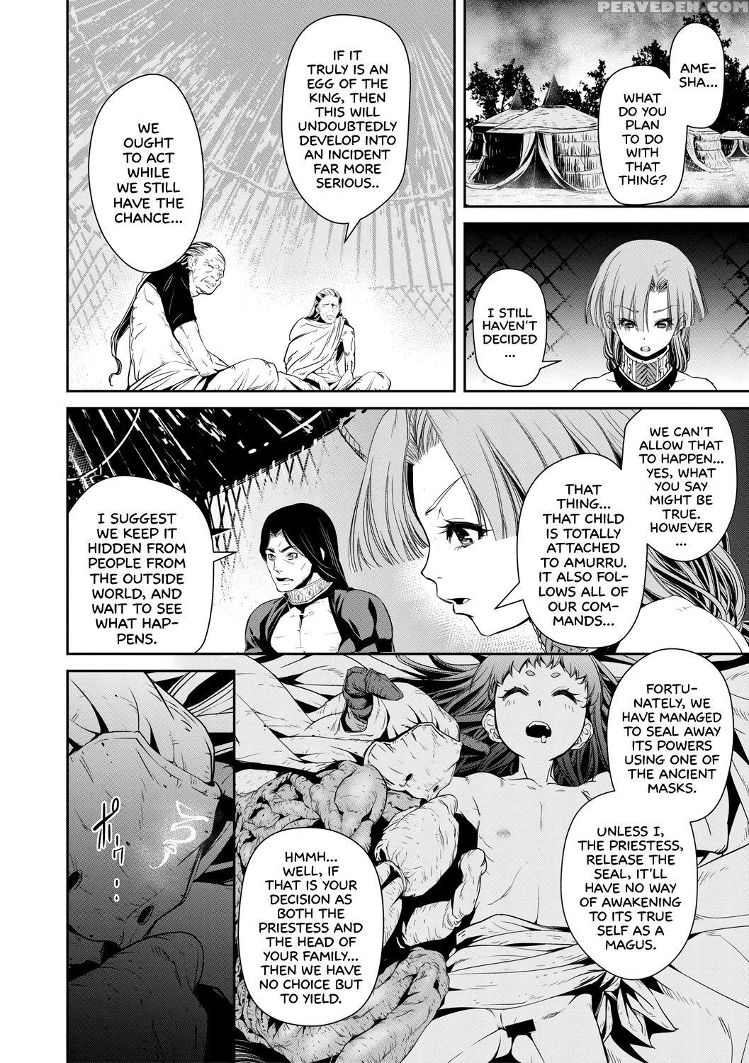 [akae Shirou] Ingan Giga Ch. 1 (erogros Vol. 4) [e... 1