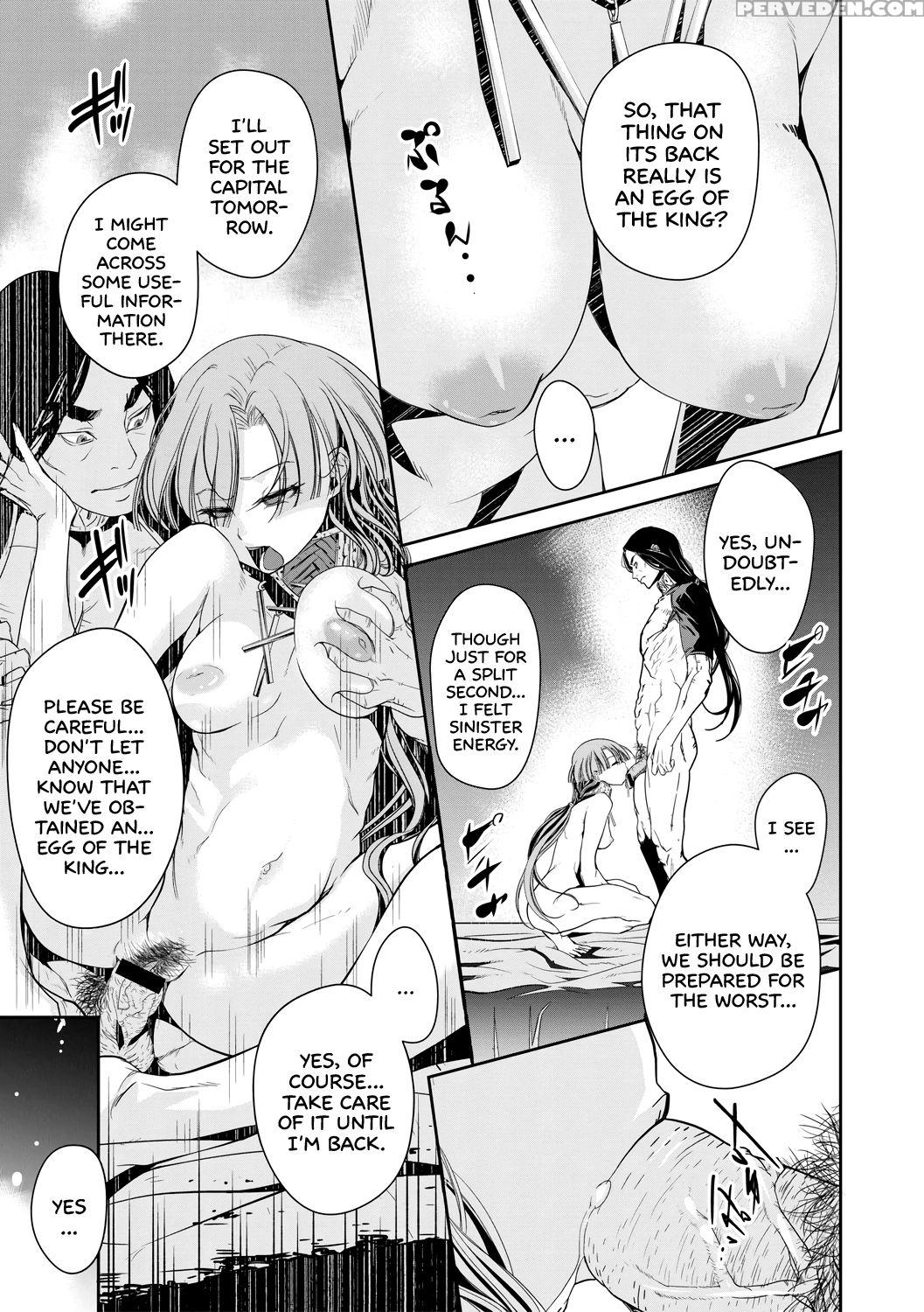 [akae Shirou] Ingan Giga Ch. 1 (erogros Vol. 4) [e... 1