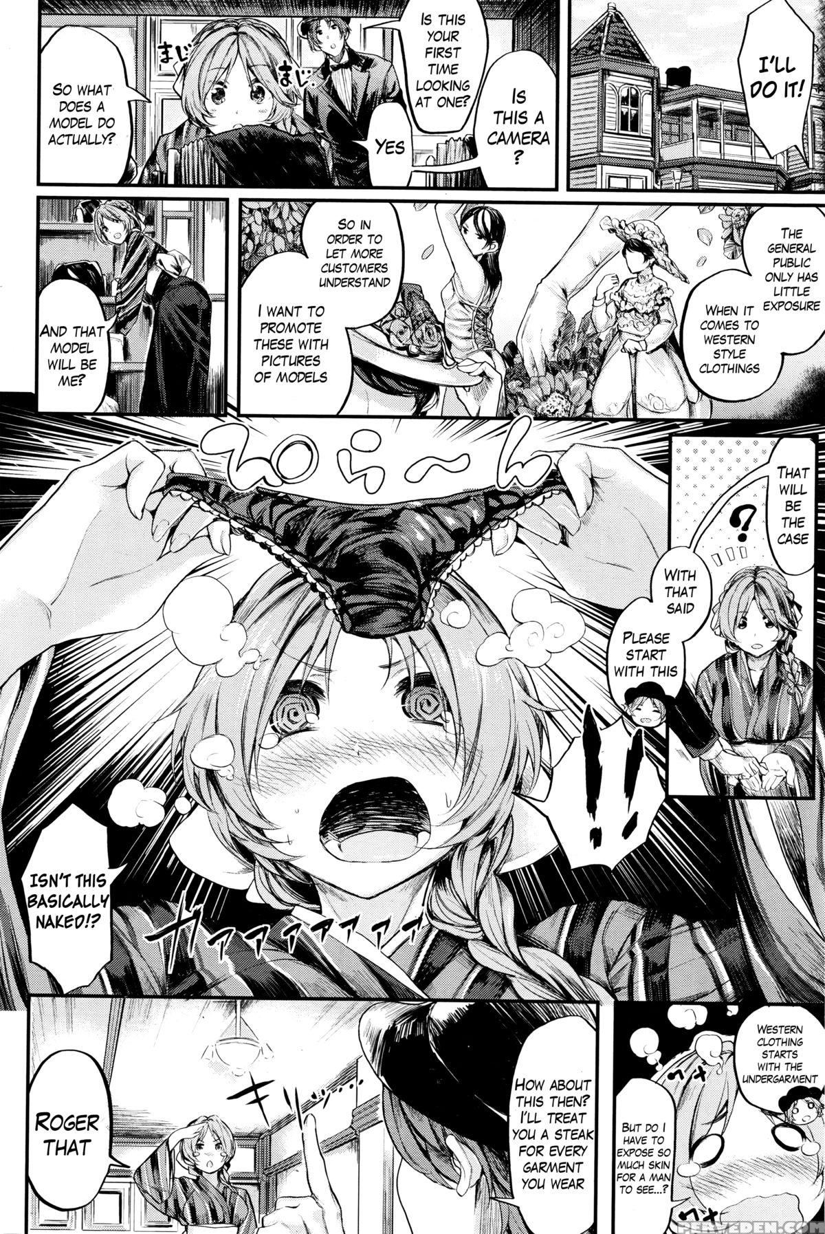 [akagi Asahito] Hadatsuki Romanchika (comic Kairakuten Beast 2015-12) [english] {hennojin} Chapter 1 Page 4