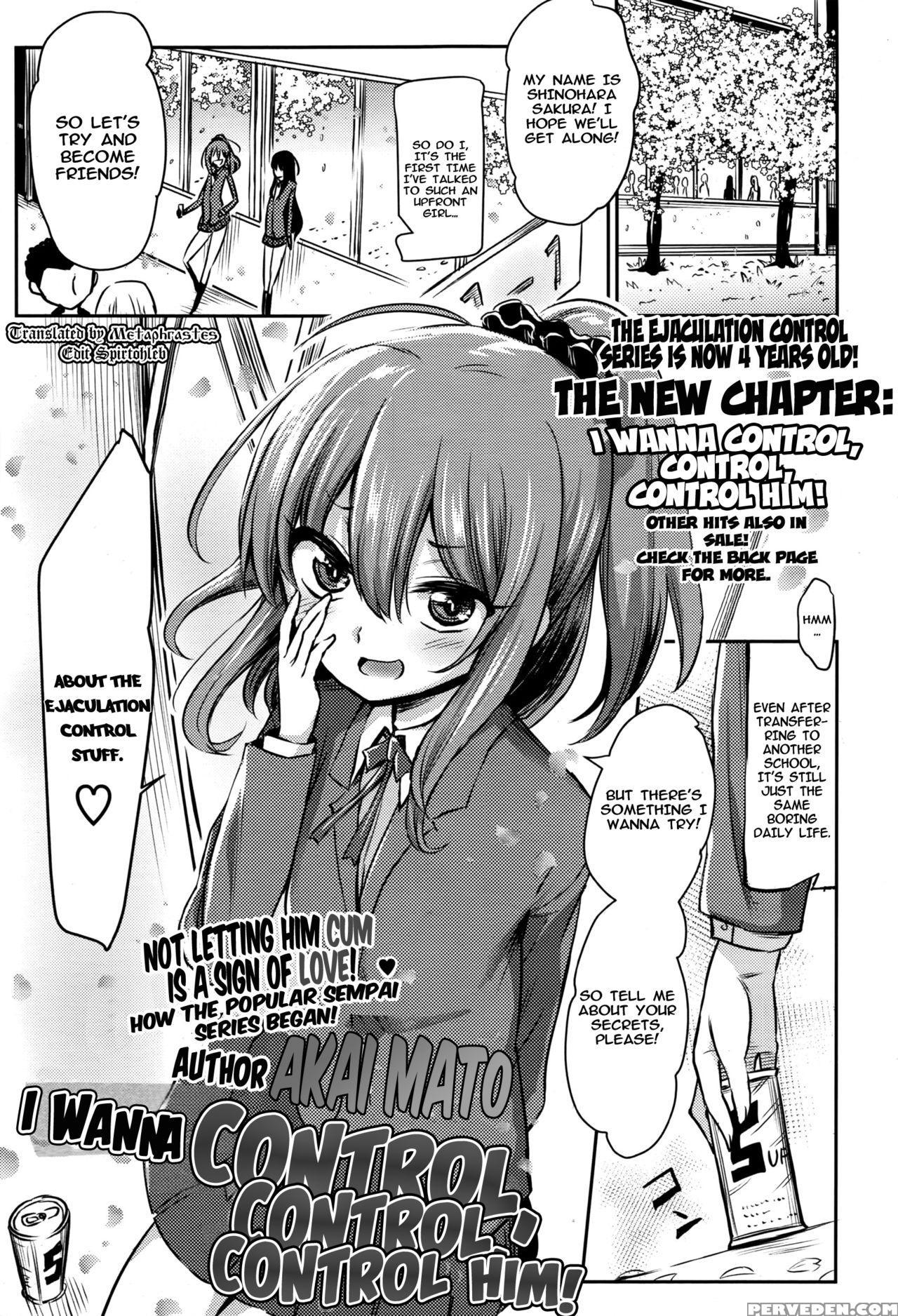 [akai Mato] Atashi Wa Kanri Kanri Kanrishitai I I Wanna Control, Control, Control Him! (girls Form Vol. 13) [english] [metaphrastes] 1
