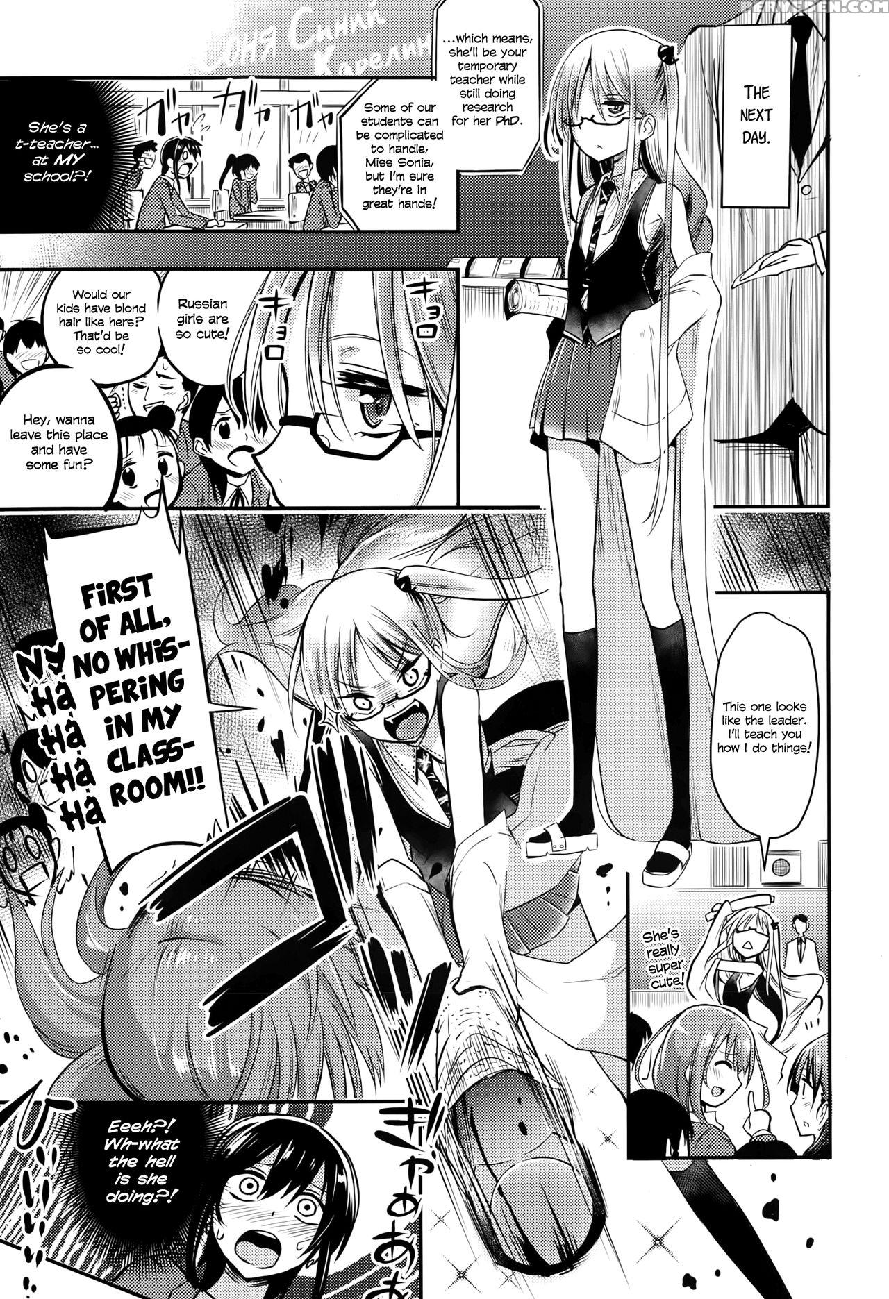 [akai Mato] Boku Wa Kanri Kanri Kanri Sarete Iru [english] 1