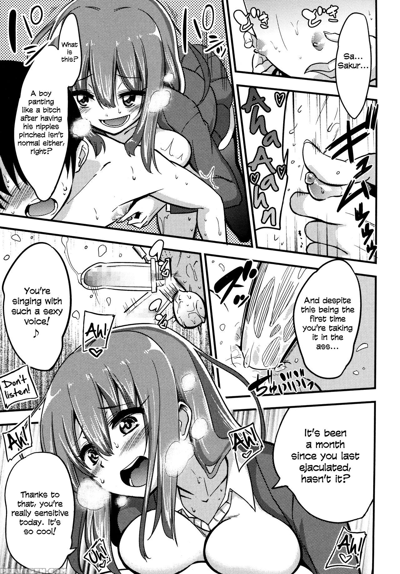 [akai Mato] Boku Wa Kanri Kanri Kanri Sarete Iru [english] 1