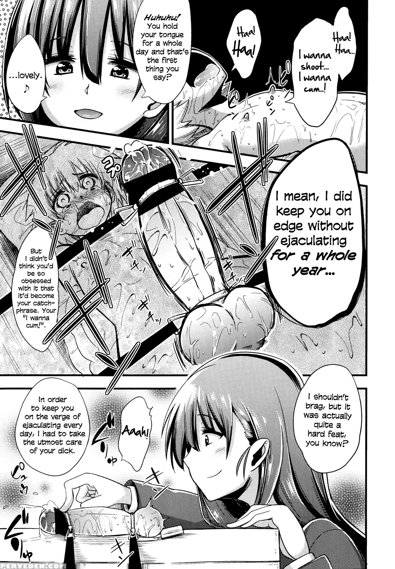 [akai Mato] Boku Wa Kanri Kanri Kanri Sarete Iru [english] 1