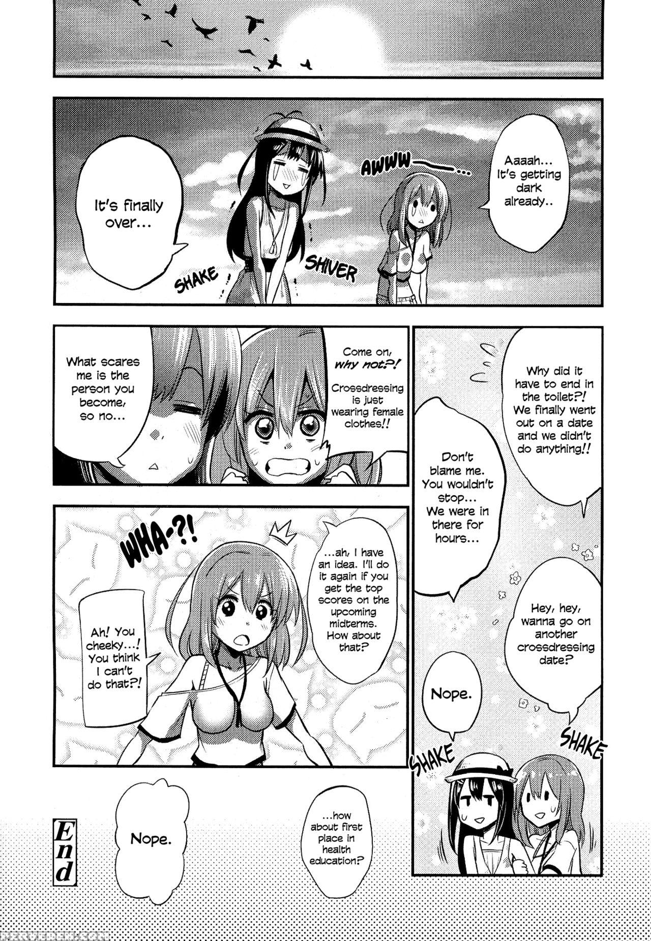 [akai Mato] Boku Wa Kanri Kanri Kanri Sarete Iru [english] 1