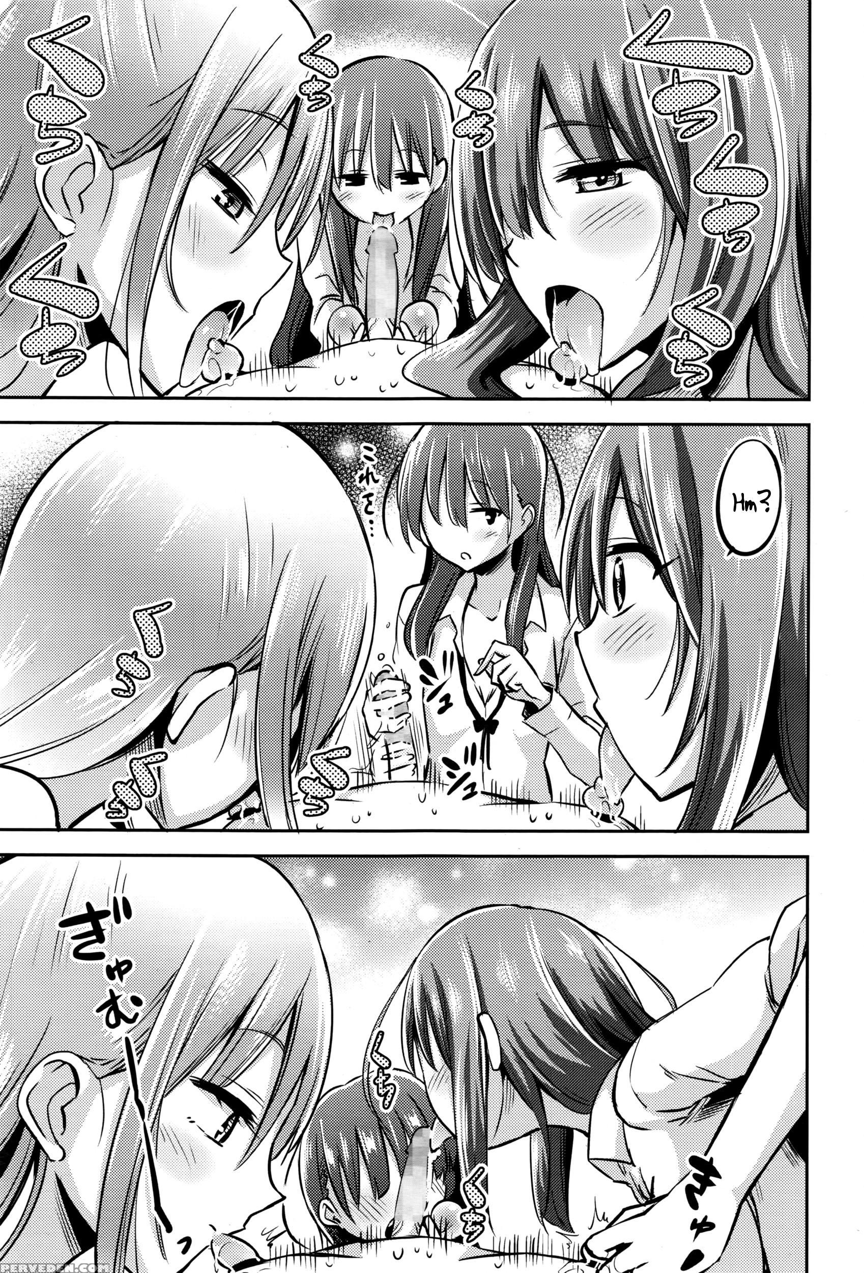 [akai Mato] Boku Wa Senpai, Kaichou, Sensei Ni Kanrisareta Rashii | It Seems My Senpai, President, And Sensei Managed Me (girls Form Vol. 12) [english] [tigoris Translates] 1