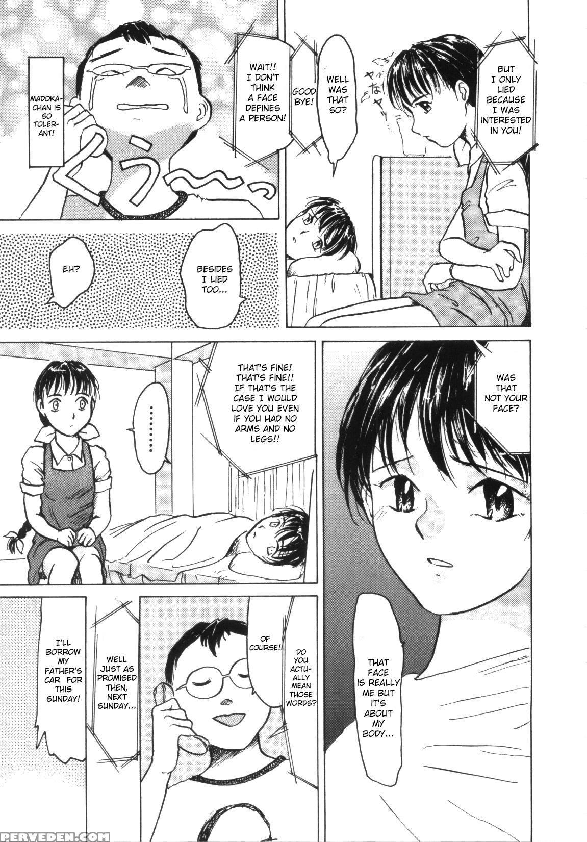[akai Nibura] Te Mo Ashi Mo Denai Kedo... (comic Black Market Juuroku) [english] [tshh] 1