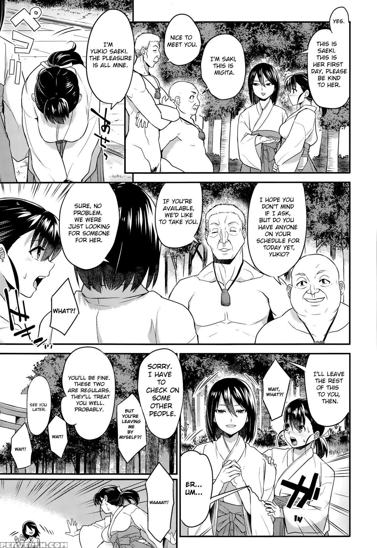 [akamiro] Put Your Alms Around Me (comic Tenma 2015-08) [english] =snp= 1