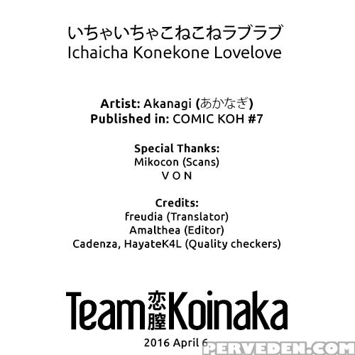 [akanagi] Ichaicha Konekone Lovelove (comic Koh Vol. 7) [english] [team Koinaka] 1
