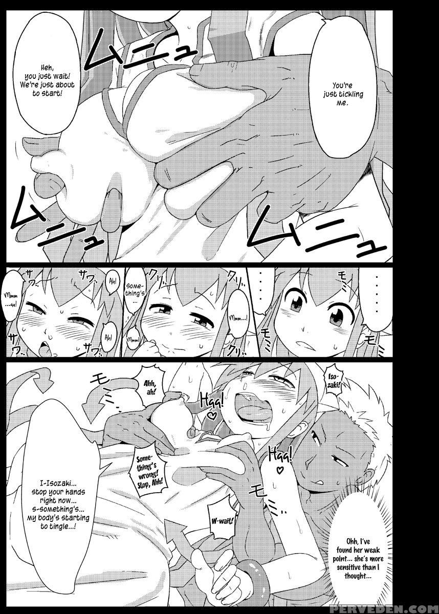 [akatsuki Katsuie No Circle] Kozukuri Shinryaku Keikaku (shinryaku! Ika Musume) [english] [n04h] 1
