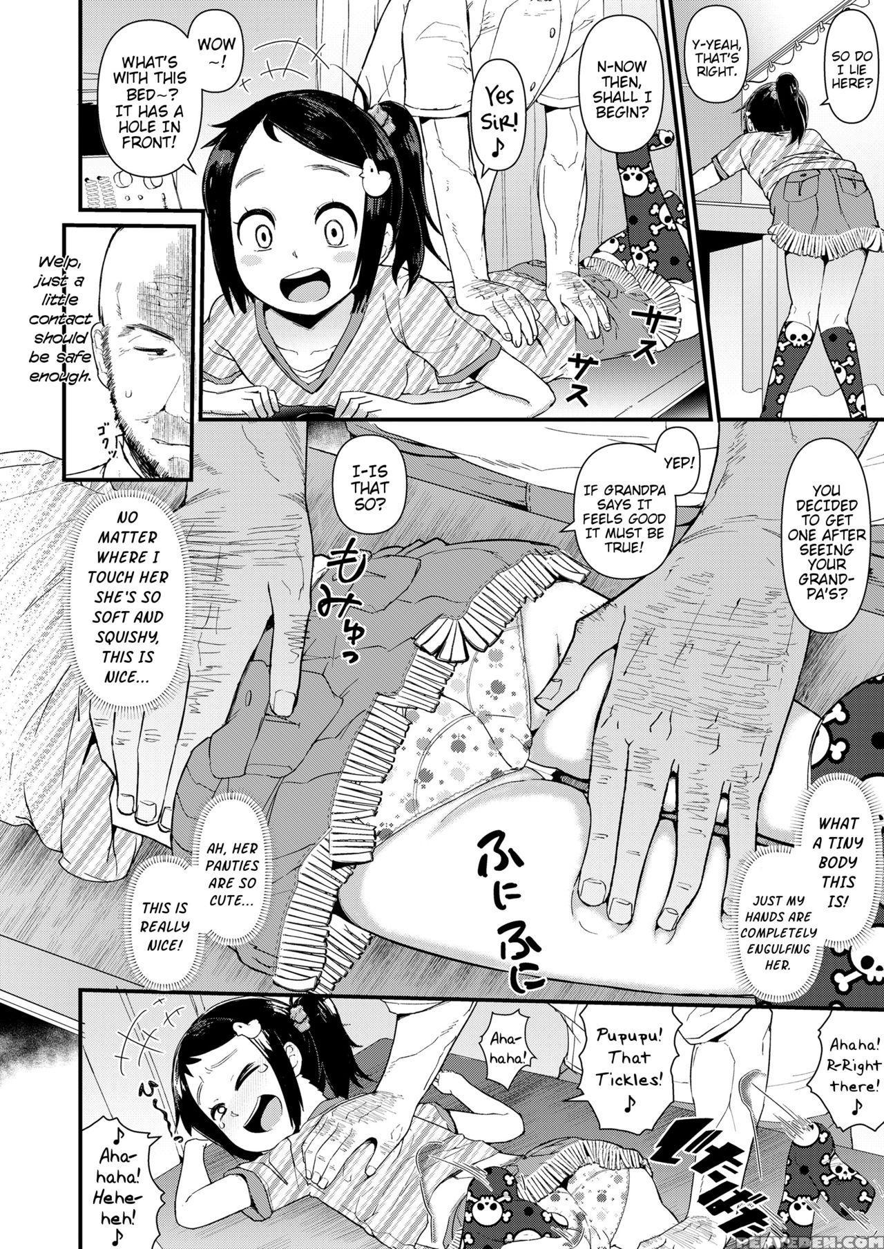 [akatsuki Katsuie] Anma Kids | Massage Kids (comic... 1
