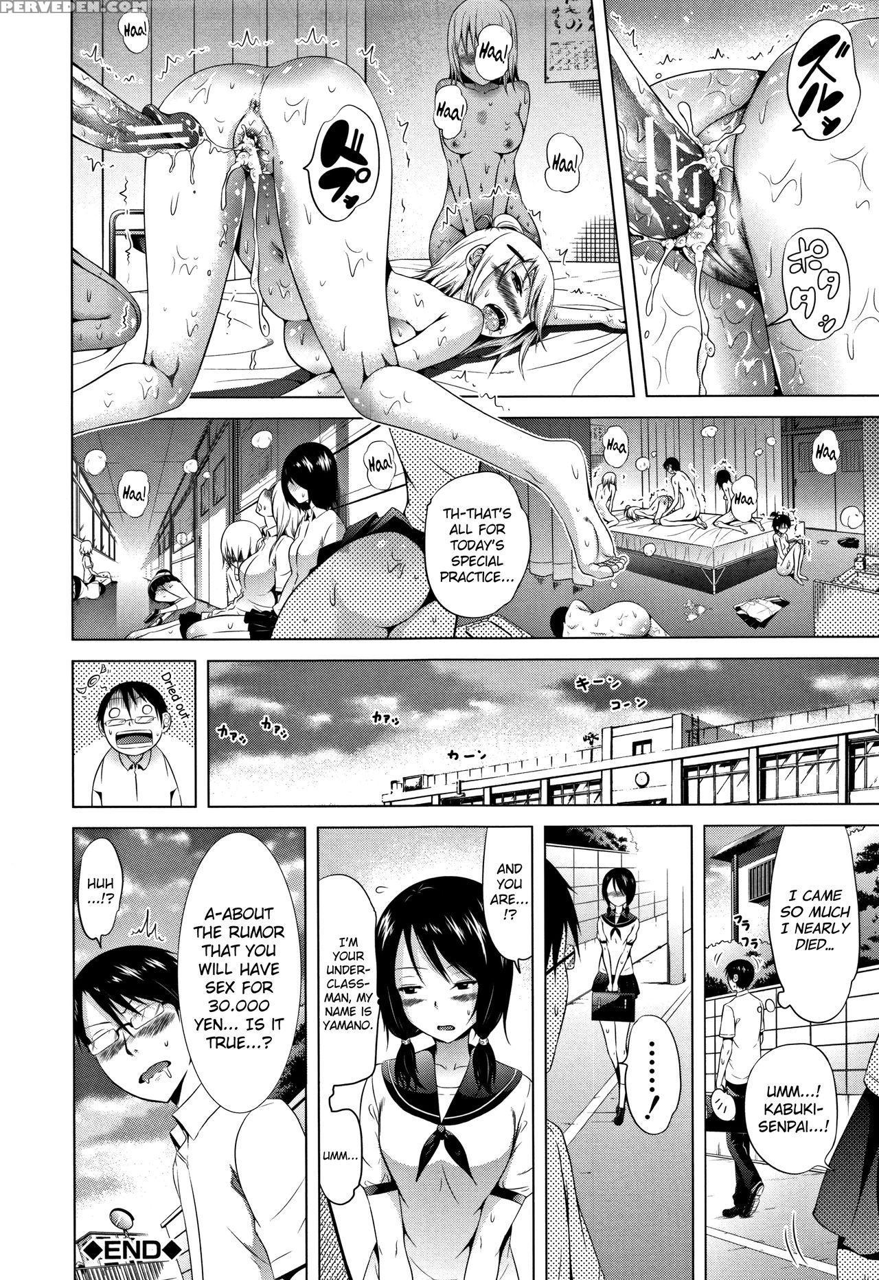 [akatsuki Myuuto] Lovemare Jou Ch.1-4 [english] [b... 1