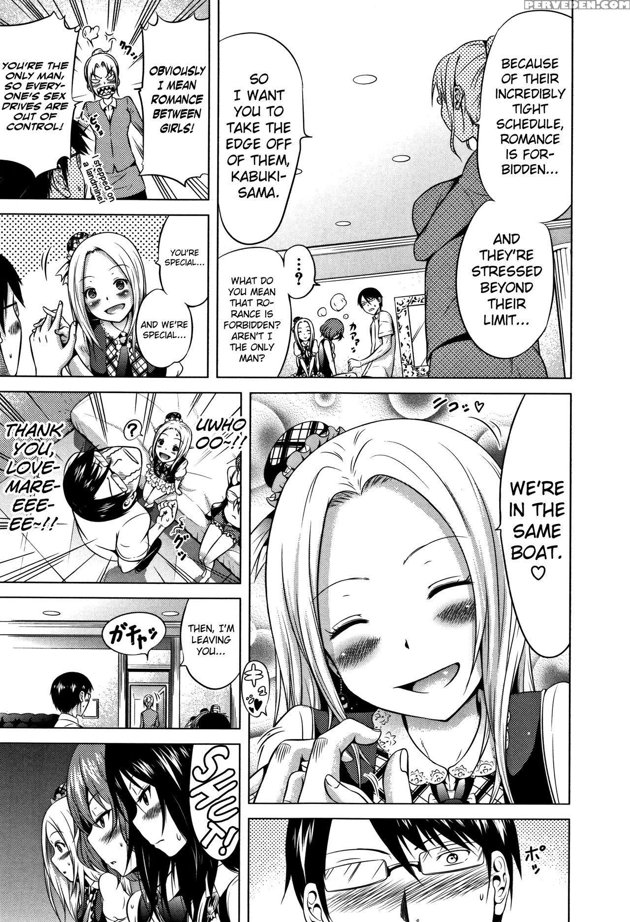 [akatsuki Myuuto] Lovemare Jou Ch.1-5 [english] [b... 1