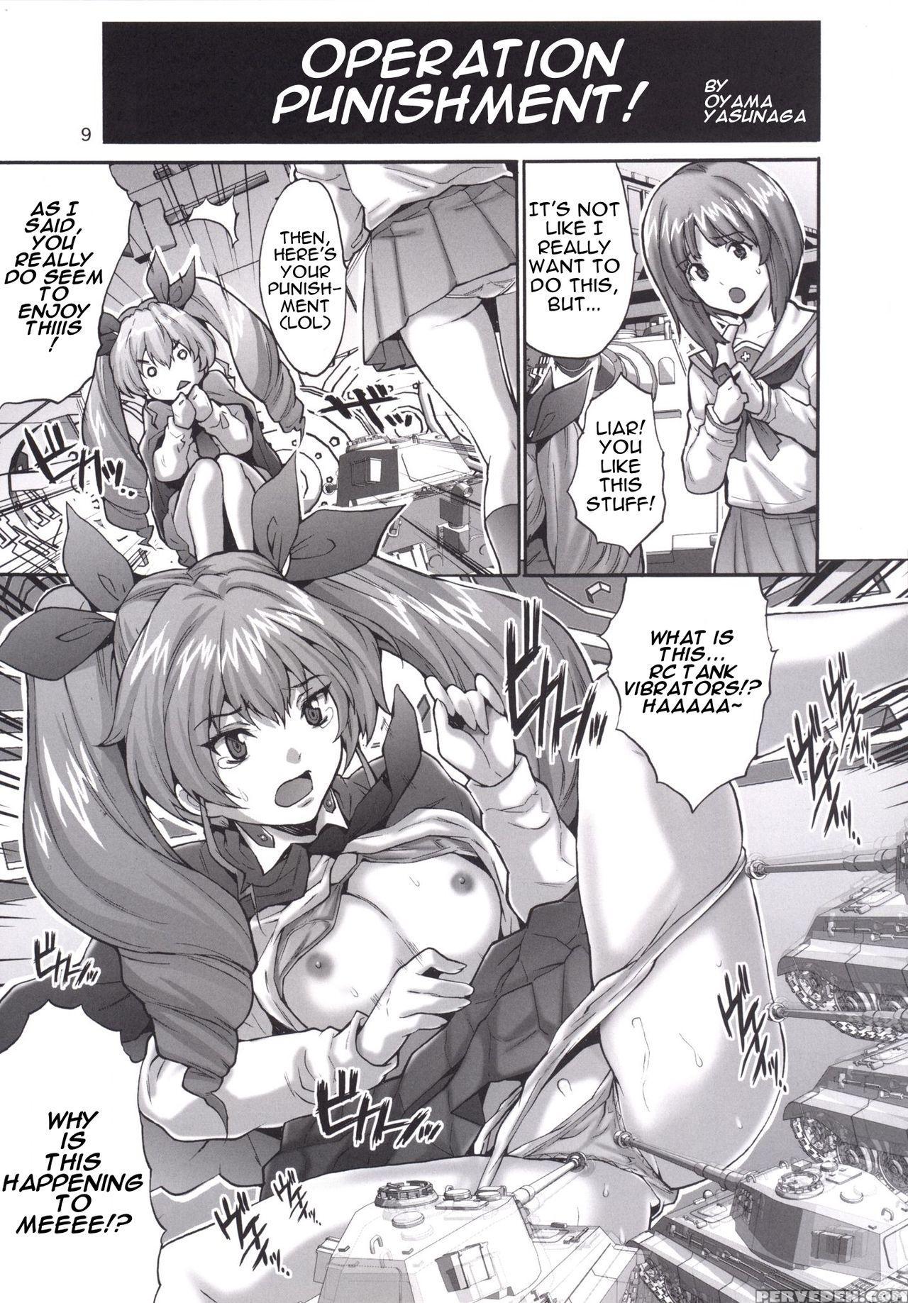 [akiba Maou ( 1
