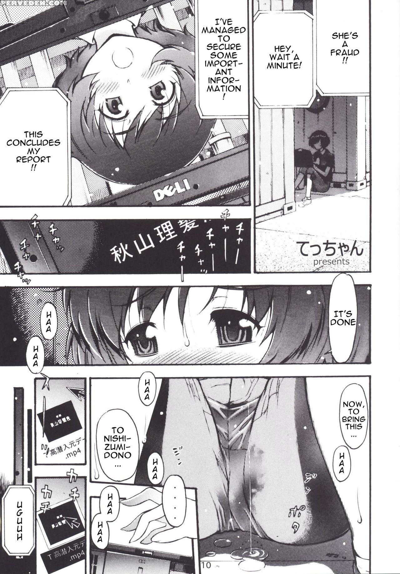 [akiba Maou ( 1