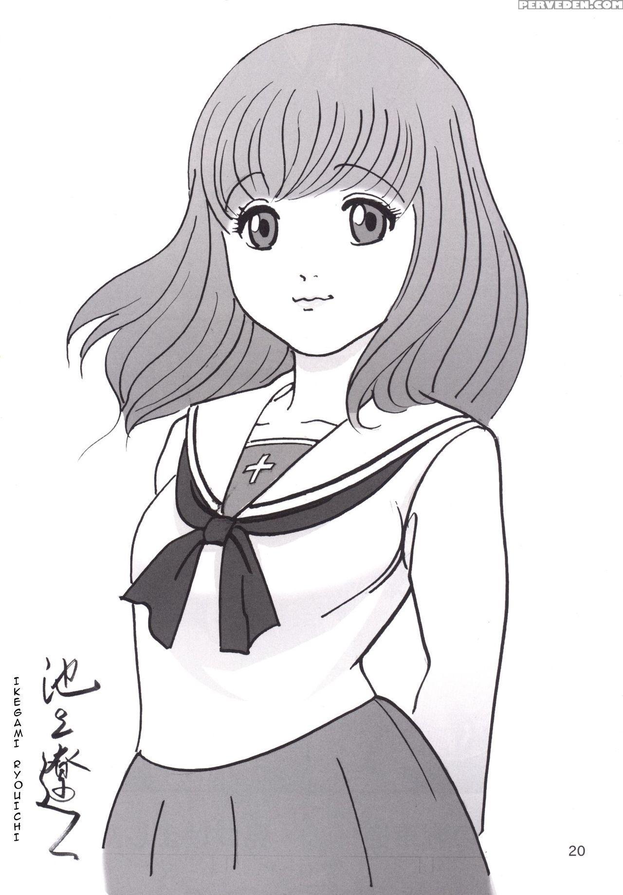 [akiba Maou ( 1