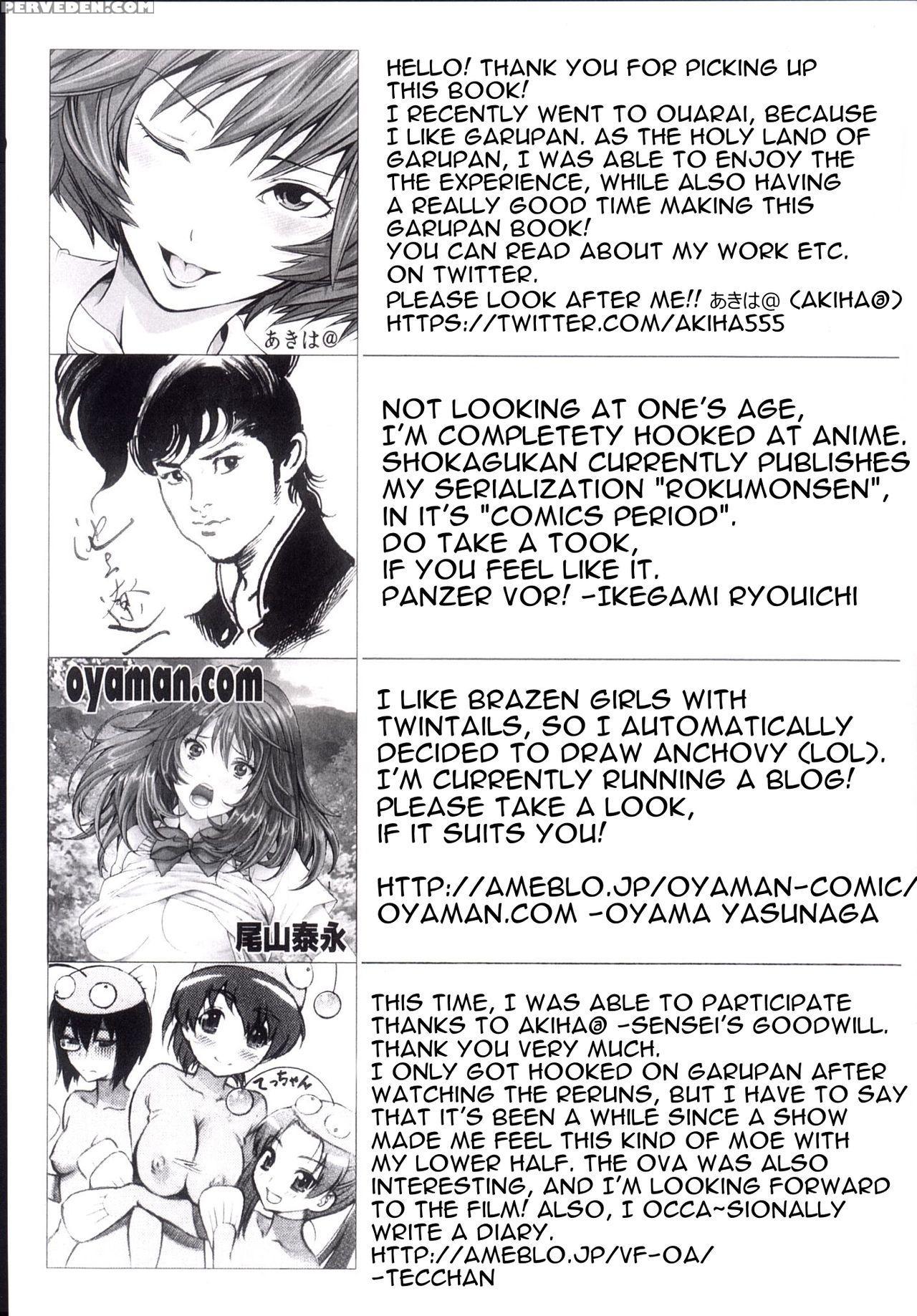 [akiba Maou ( 1