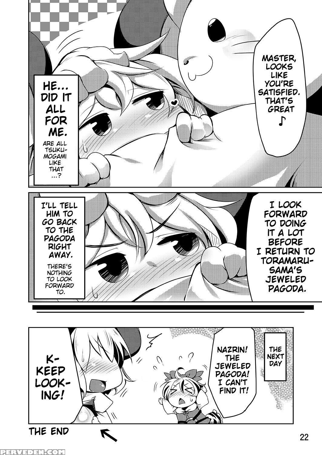 [akikaze Asparagus (aki)] Bocchigurashi (touhou Project) [english] {doujin-moe.us} [digital] Chapter 1 Page 21