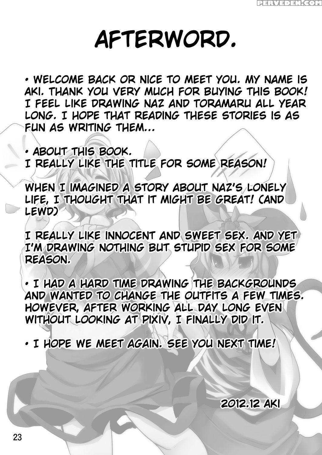 [akikaze Asparagus (aki)] Bocchigurashi (touhou Project) [english] {doujin-moe.us} [digital] Chapter 1 Page 22