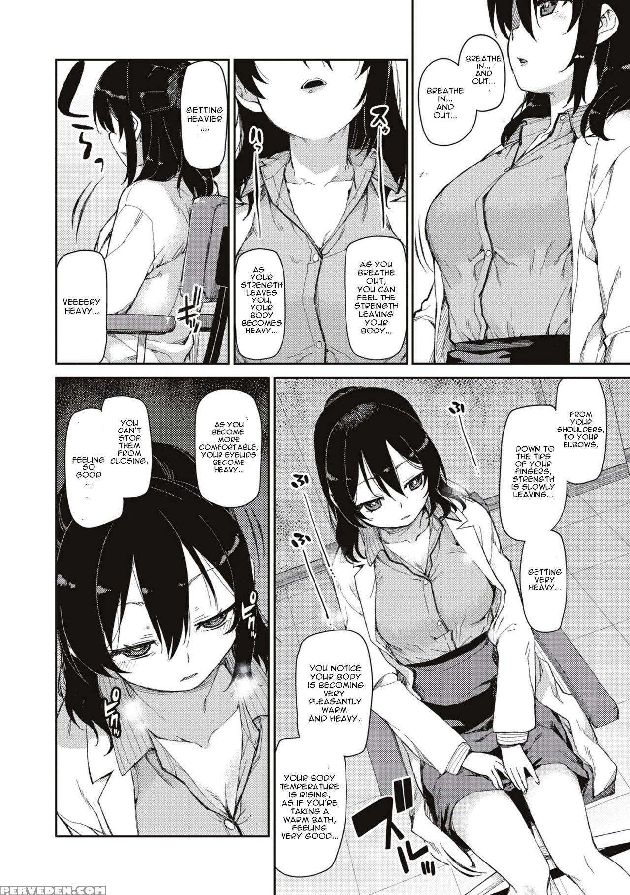 [akitsuki Itsuki] Himitsu No Onedari "kousaimin" | The Secret Desire (after Hypnosis) (saimin Anji De "kanarazu Kou Naru") [english] [cradily + Mindwipe] [digital] Chapter 1 Page 4