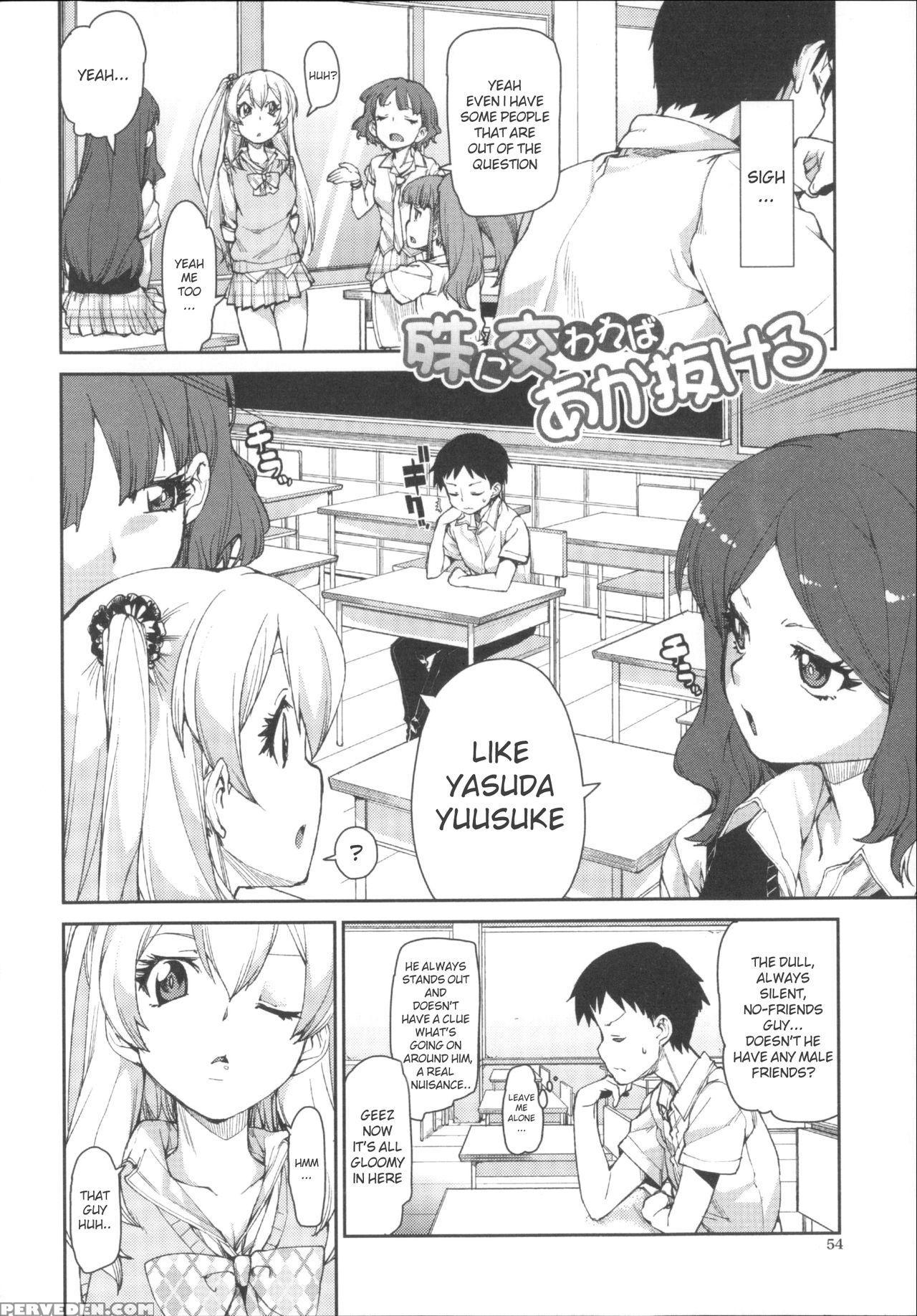 [akitsuki Itsuki] Kotoni Majiwareba Akanukeru (ibitsu Na Kanojo Wa Nenjuu ~heat!!~) [english] 1