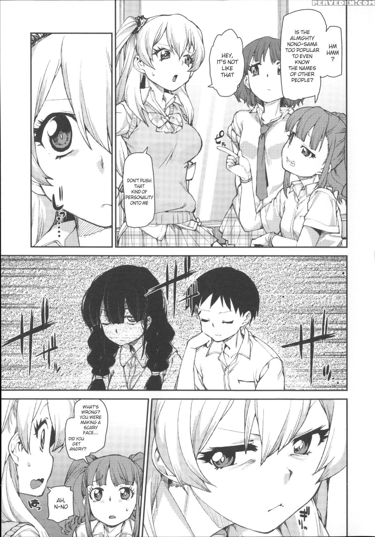 [akitsuki Itsuki] Kotoni Majiwareba Akanukeru (ibitsu Na Kanojo Wa Nenjuu ~heat!!~) [english] 1