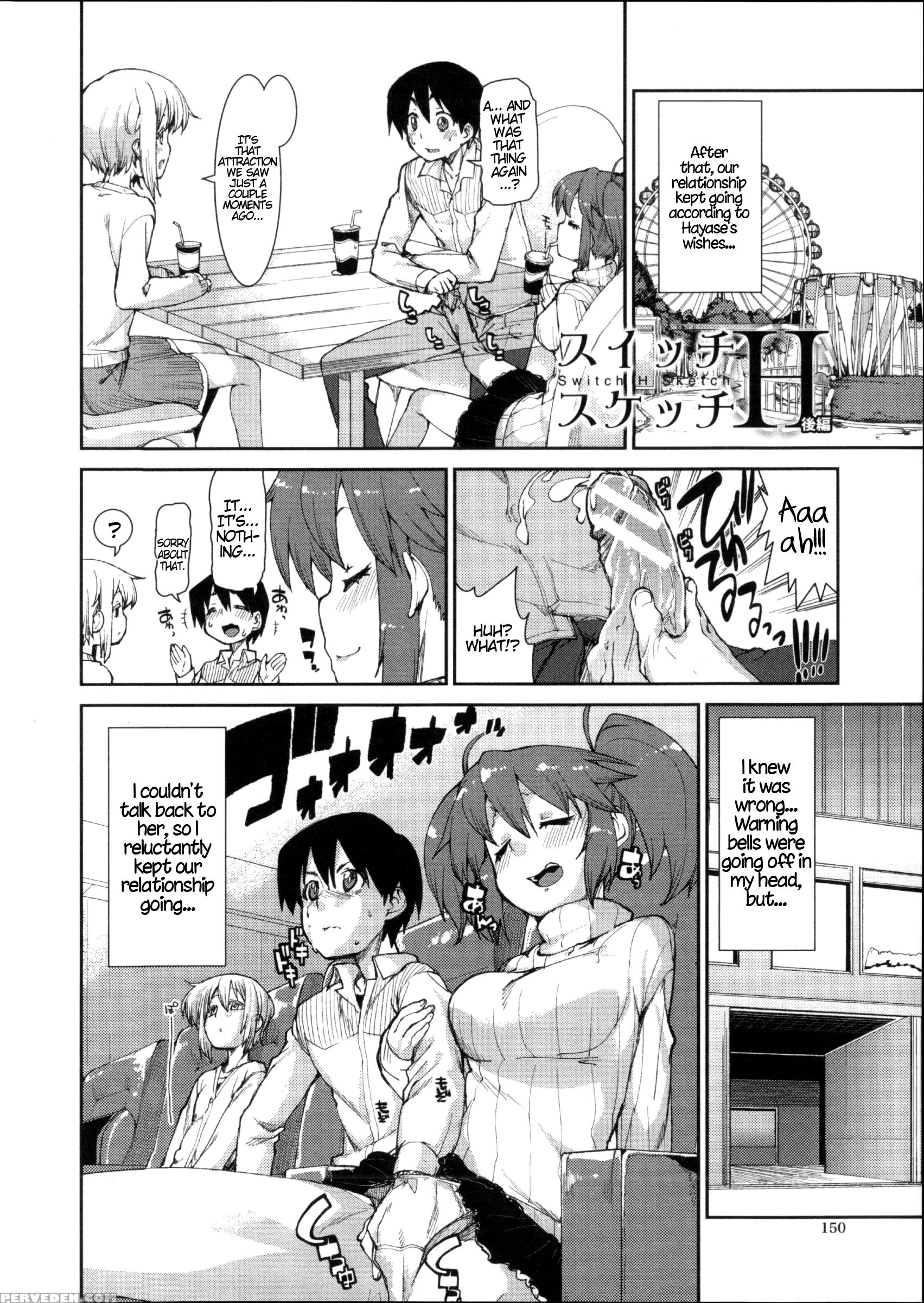 [akitsuki Itsuki] Switch H Sketch (ibitsu Na Kanojo Wa Nenjuu ~heat!!~) [english] [atf] 1