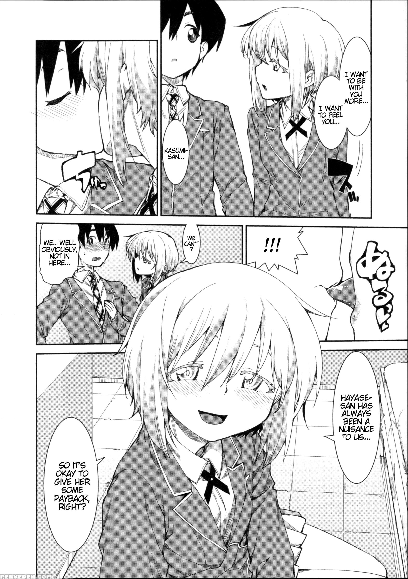 [akitsuki Itsuki] Switch H Sketch (ibitsu Na Kanojo Wa Nenjuu ~heat!!~) [english] [atf] 1