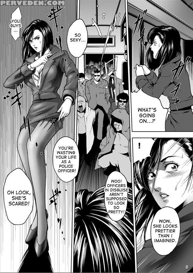 [akiyama (mikazuki Shiko)] Train Hunter (city Hunter) [english] [desudesu] 1