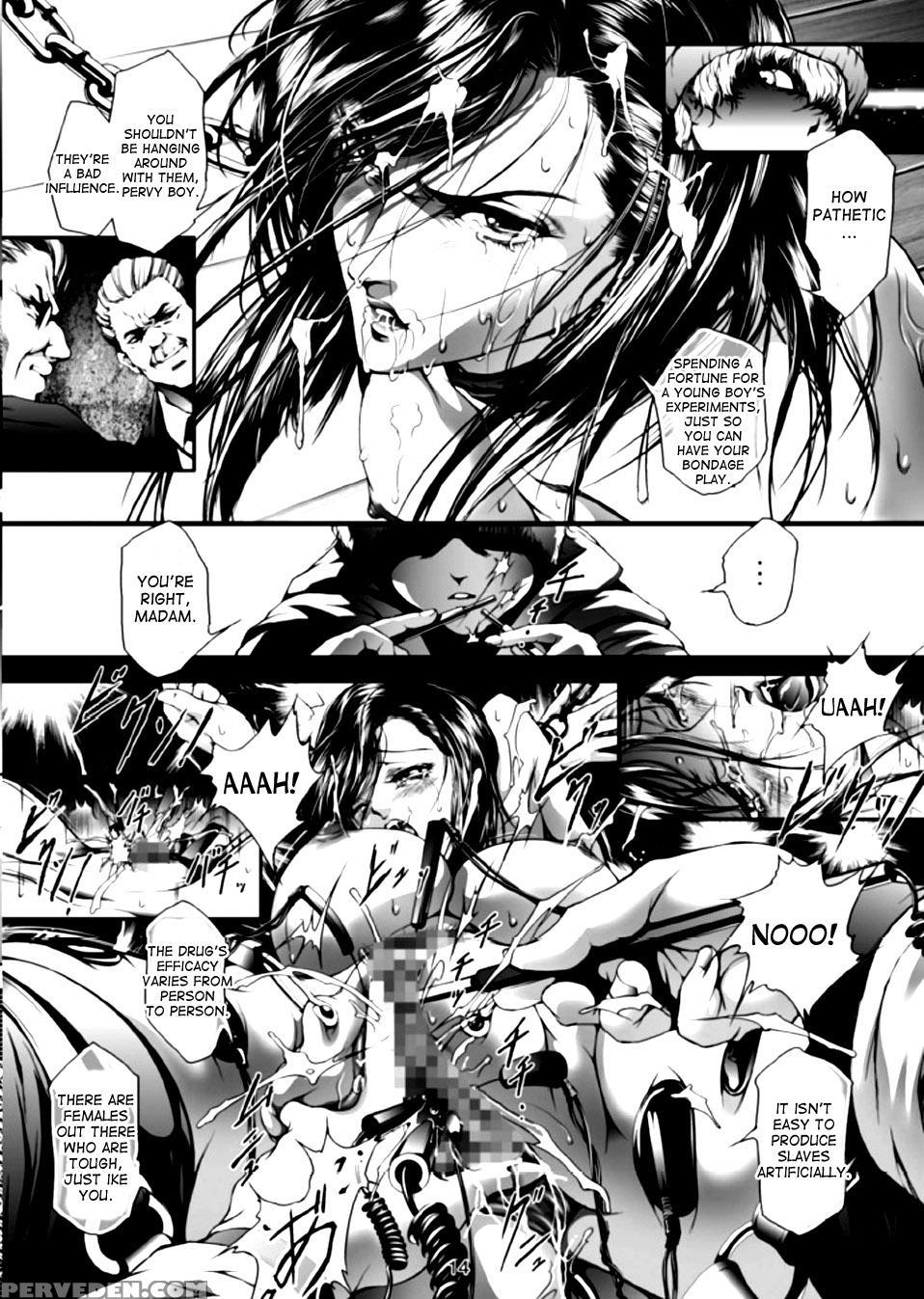 [akiyama Production (mikazuki Shiko)] Train Hunter 2 (city Hunter) [english] [desudesu] 1