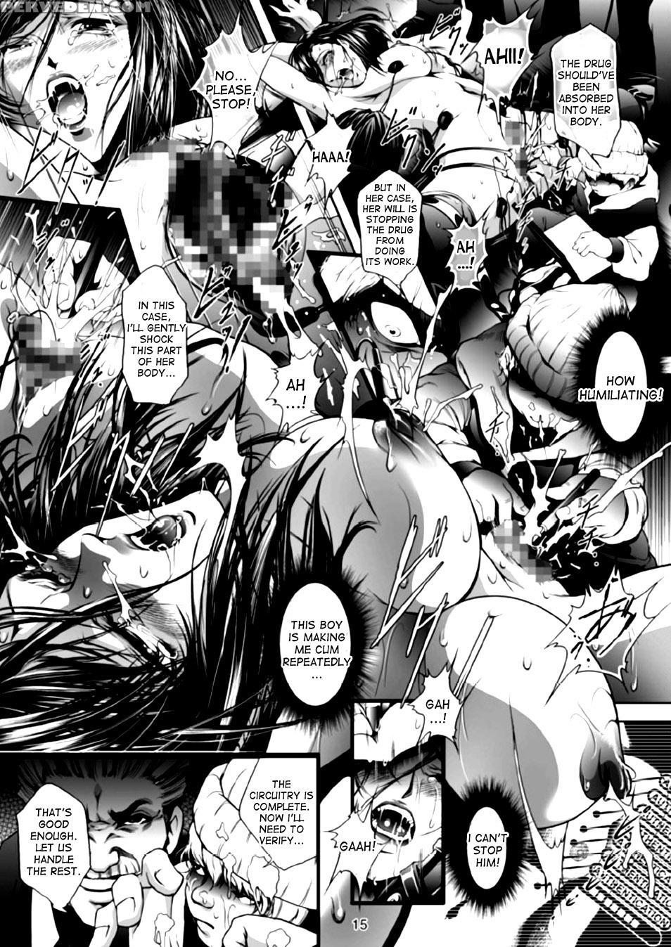 [akiyama Production (mikazuki Shiko)] Train Hunter 2 (city Hunter) [english] [desudesu] 1