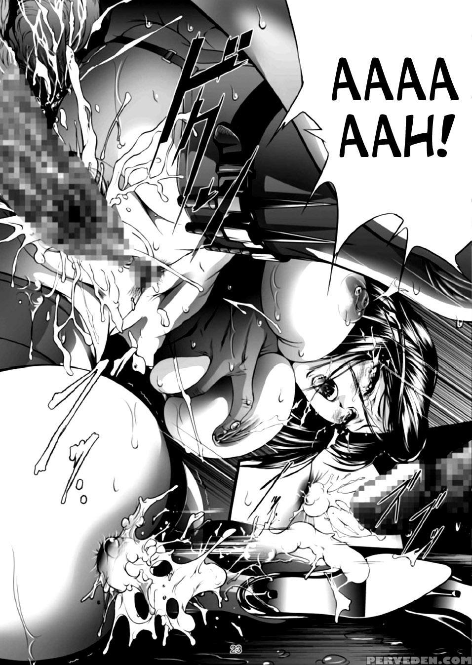[akiyama Production (mikazuki Shiko)] Train Hunter 2 (city Hunter) [english] [desudesu] 1