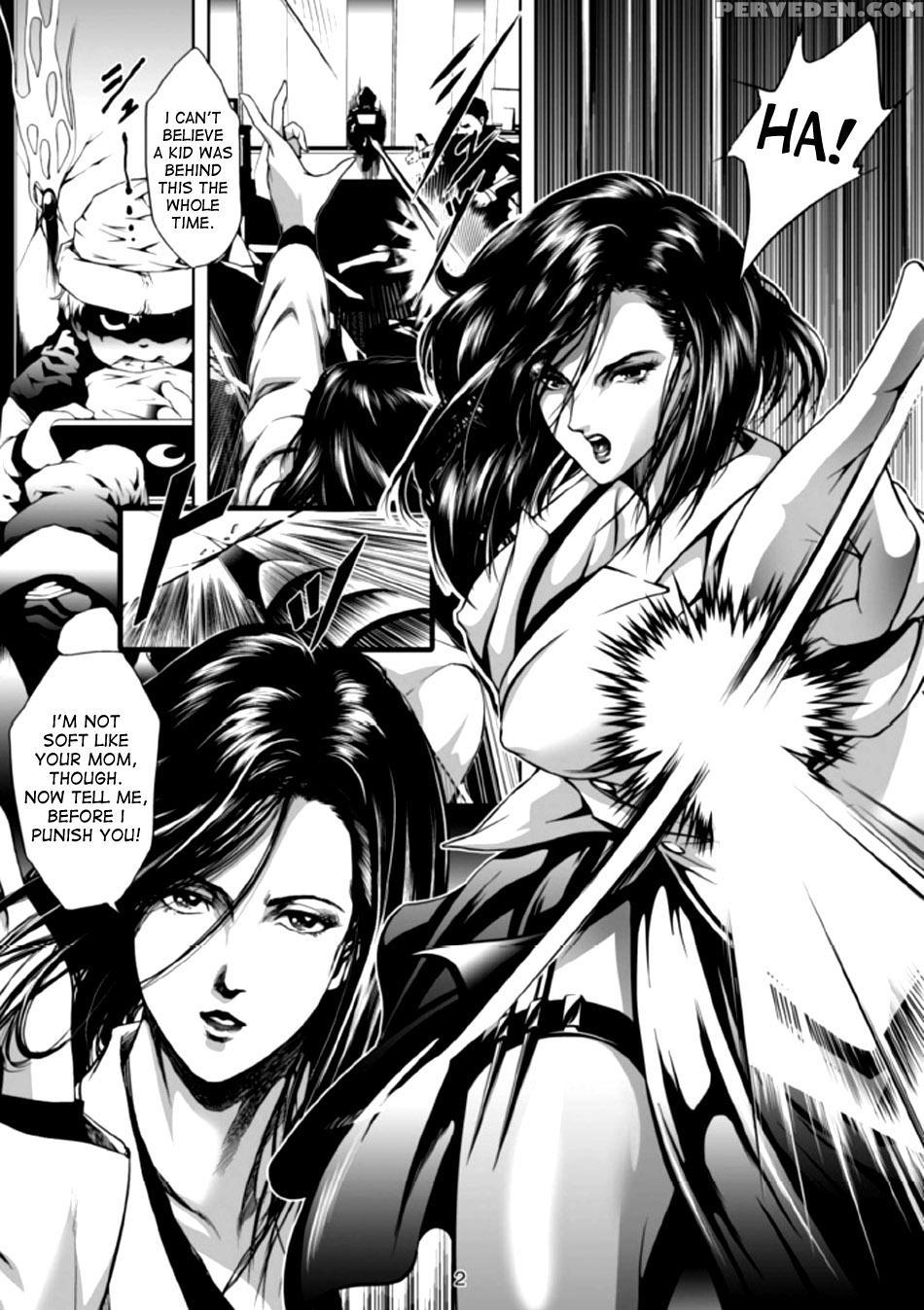 [akiyama Production (mikazuki Shiko)] Train Hunter 2 (city Hunter) [english] [desudesu] 1